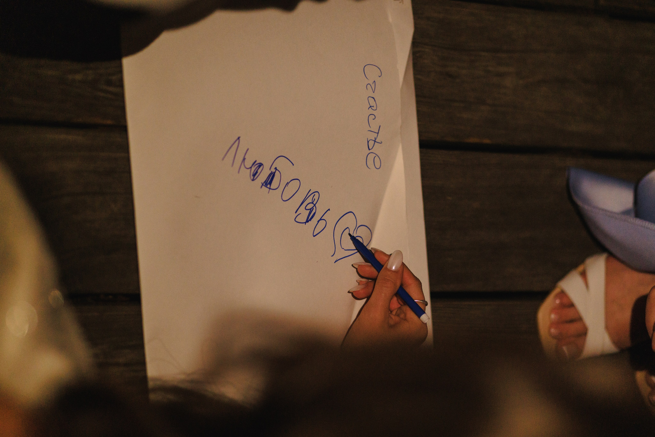 Петя & Полина | VILLA CHIKI. Свадебный фотограф в Минске Владислав Бабич