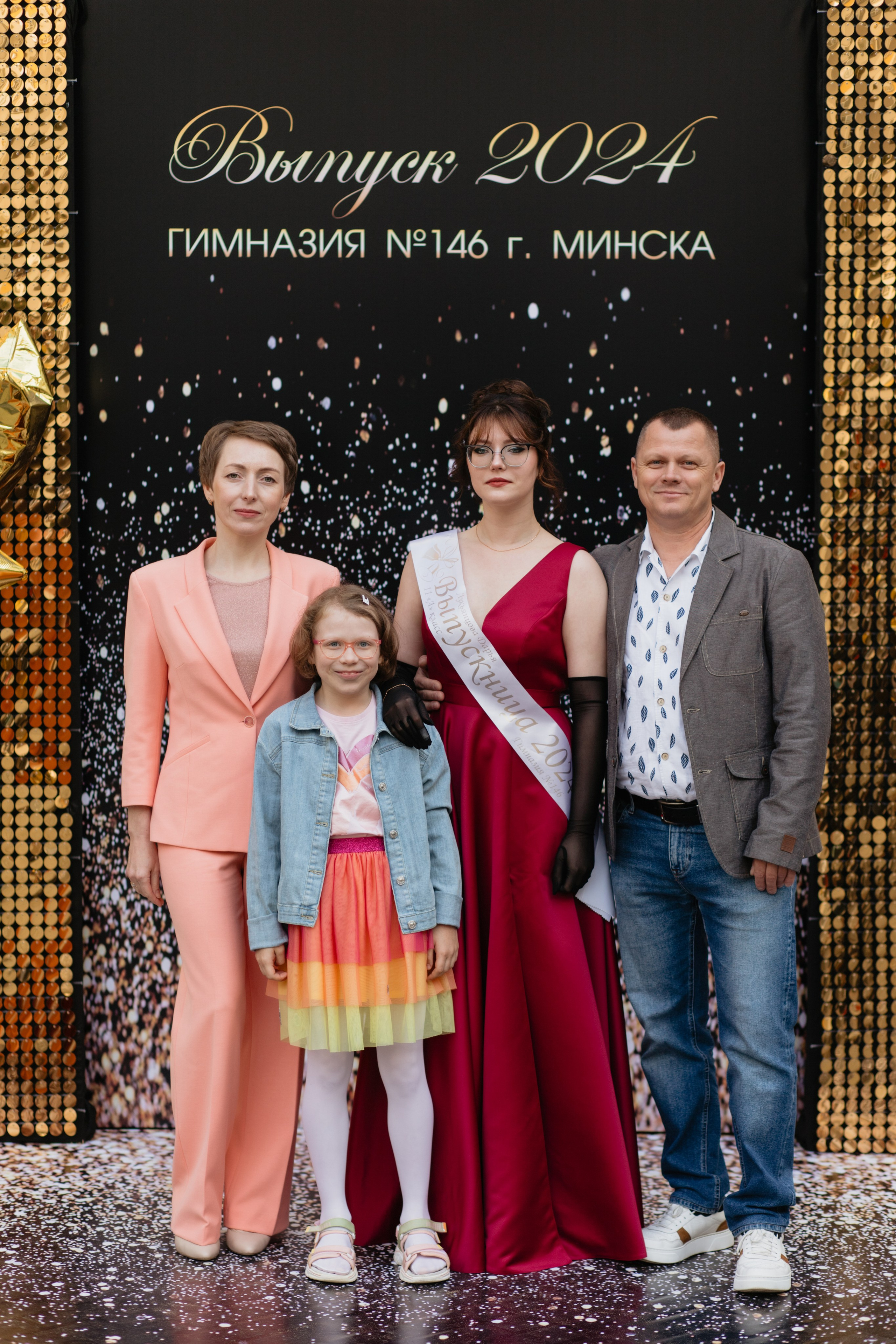 Выпускной Гимназия № 146. Свадебный фотограф в Минске Владислав Бабич