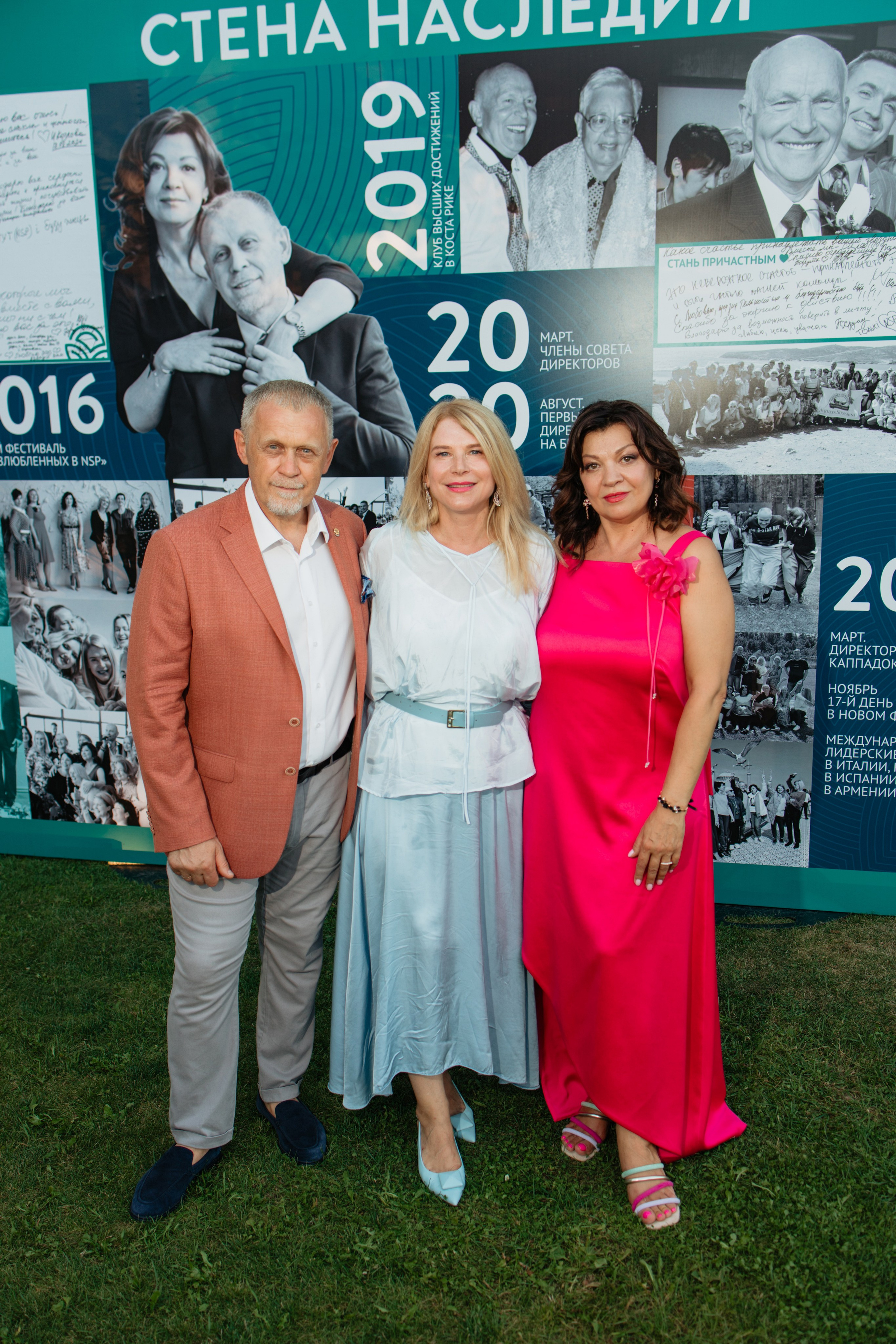 NSP 30 лет | Усадьба «Двор Стайки». Свадебный фотограф в Минске Владислав Бабич