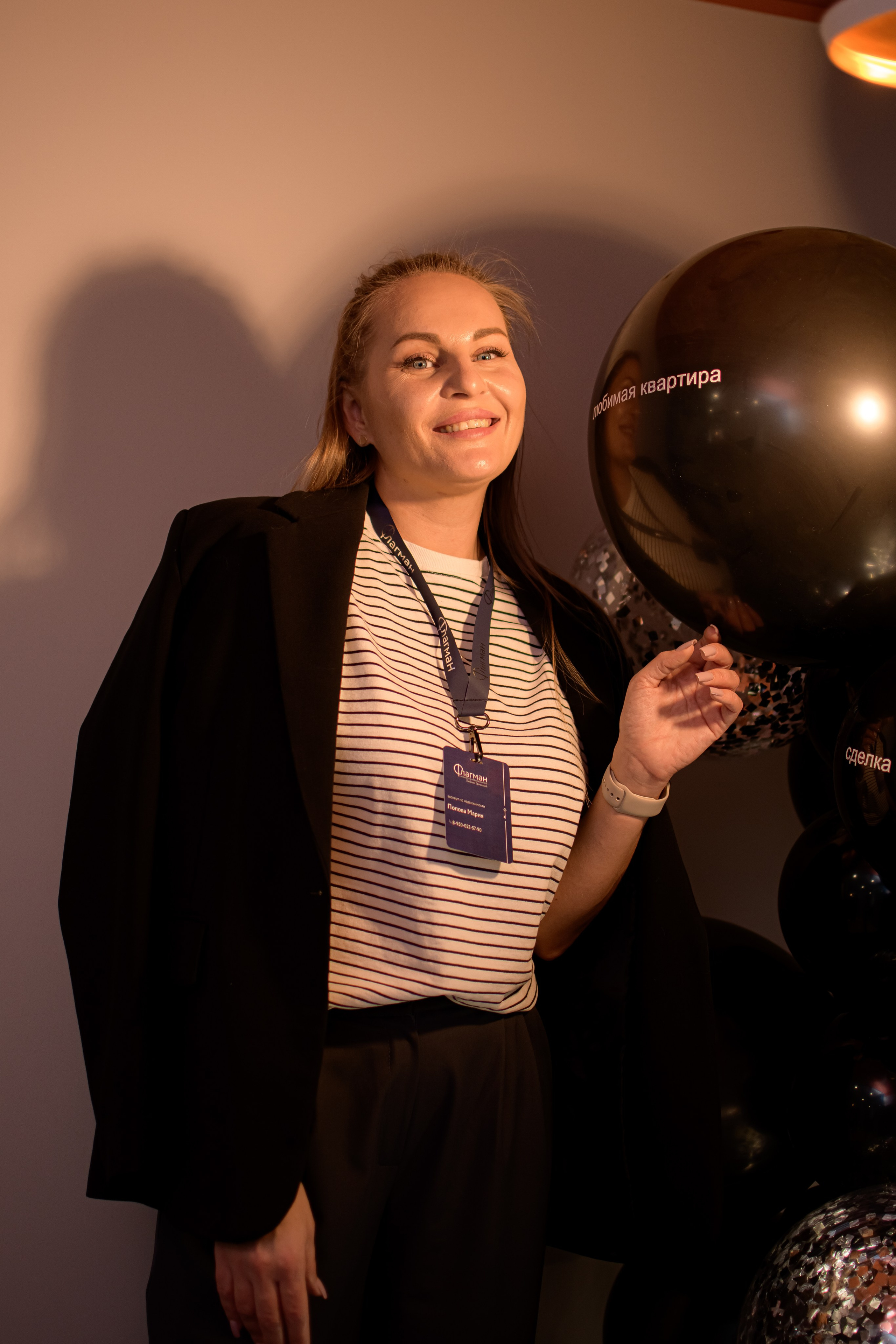 ФЛАГМАН. Photokarish