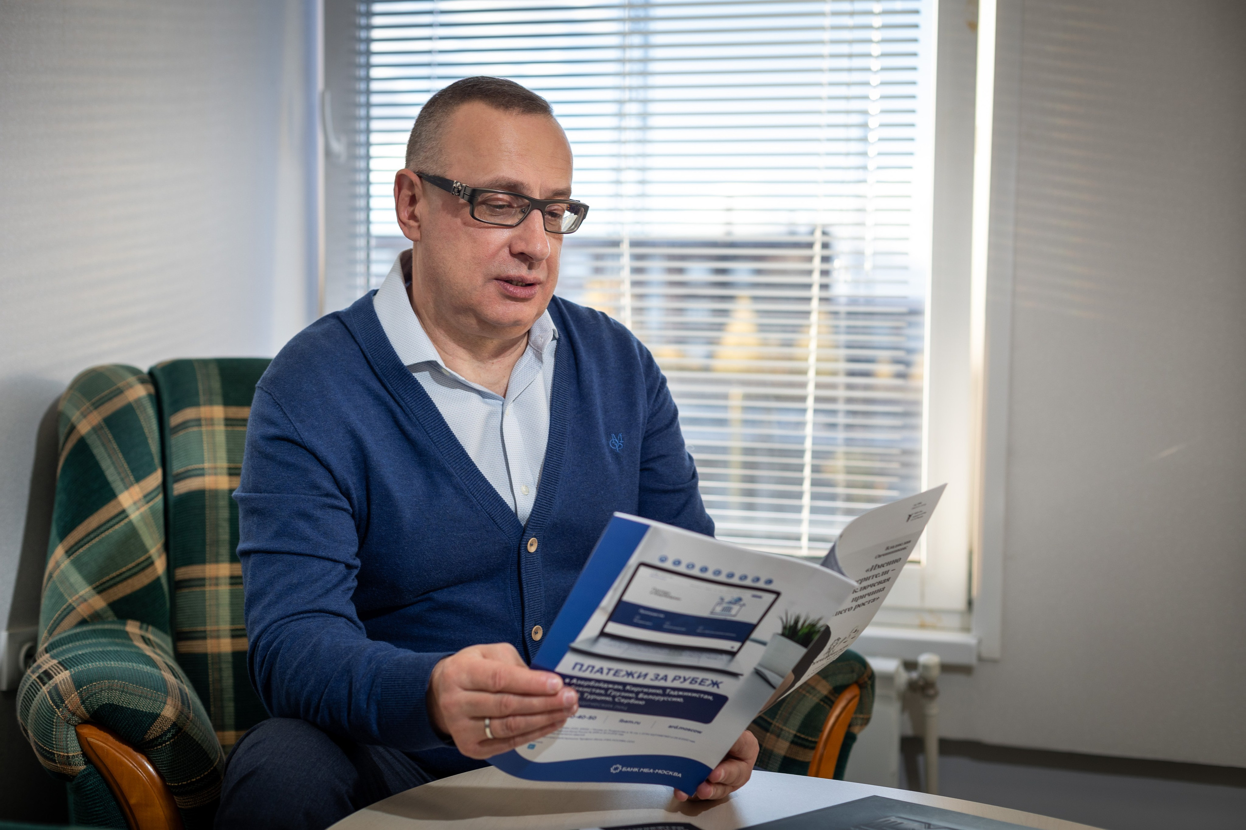 Мужской корпоративный портрет. Свадебный и репортажный фотограф в Москве и Московской области