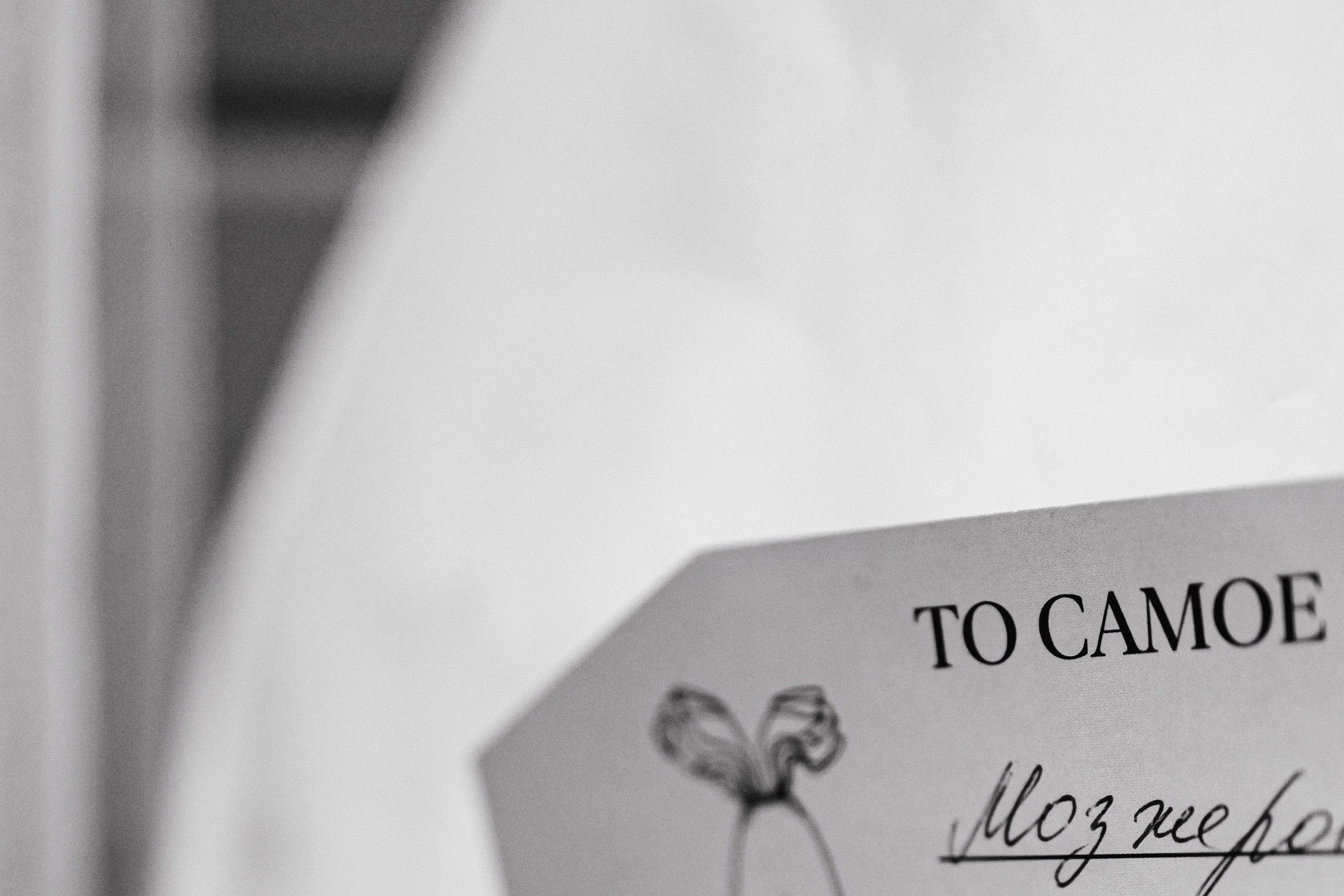 Илья и Анна. Профессиональная видео и фото съёмка в Калуге и области