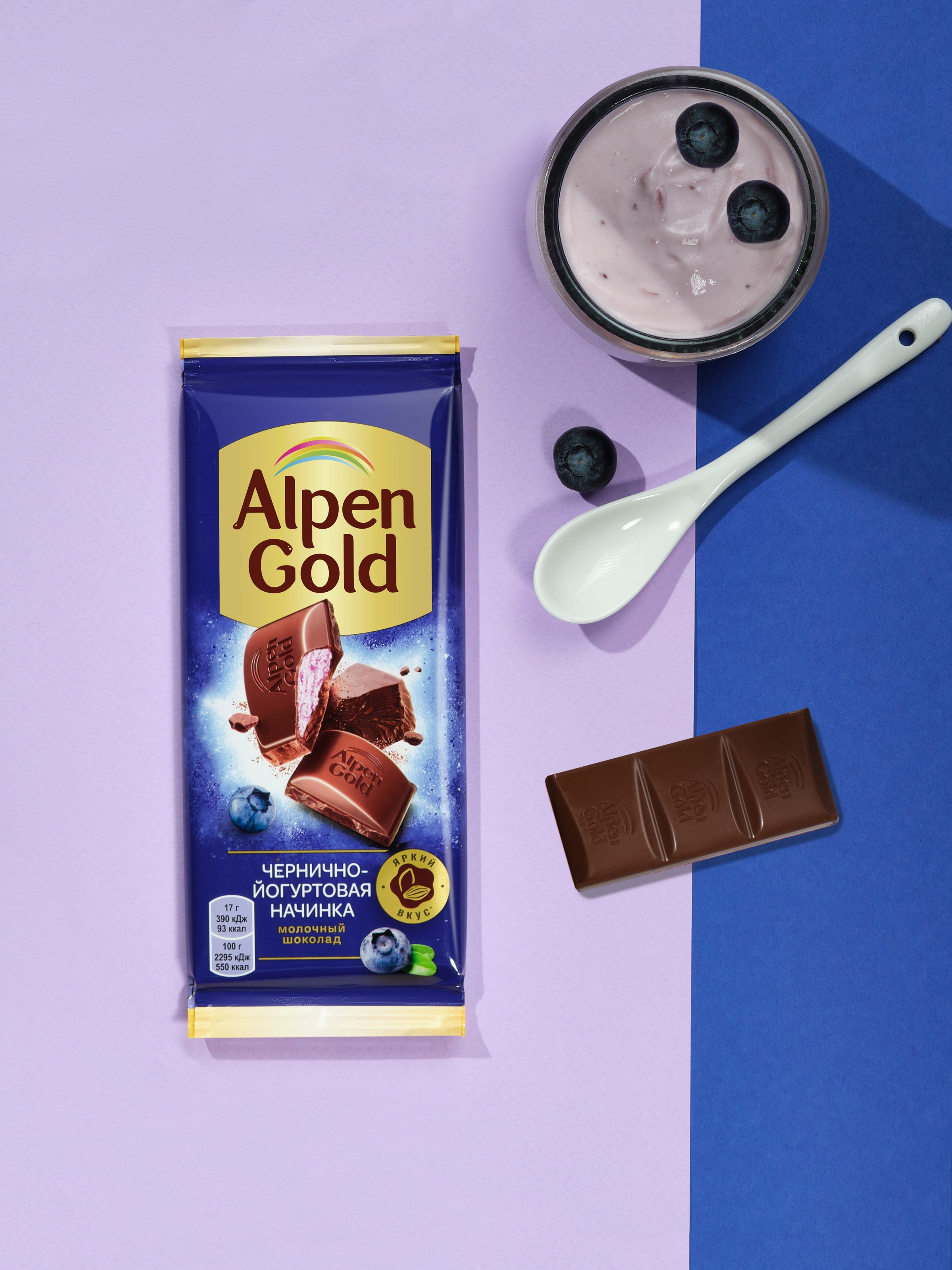 Проект Alpen Gold. Фотограф Карташев Артур