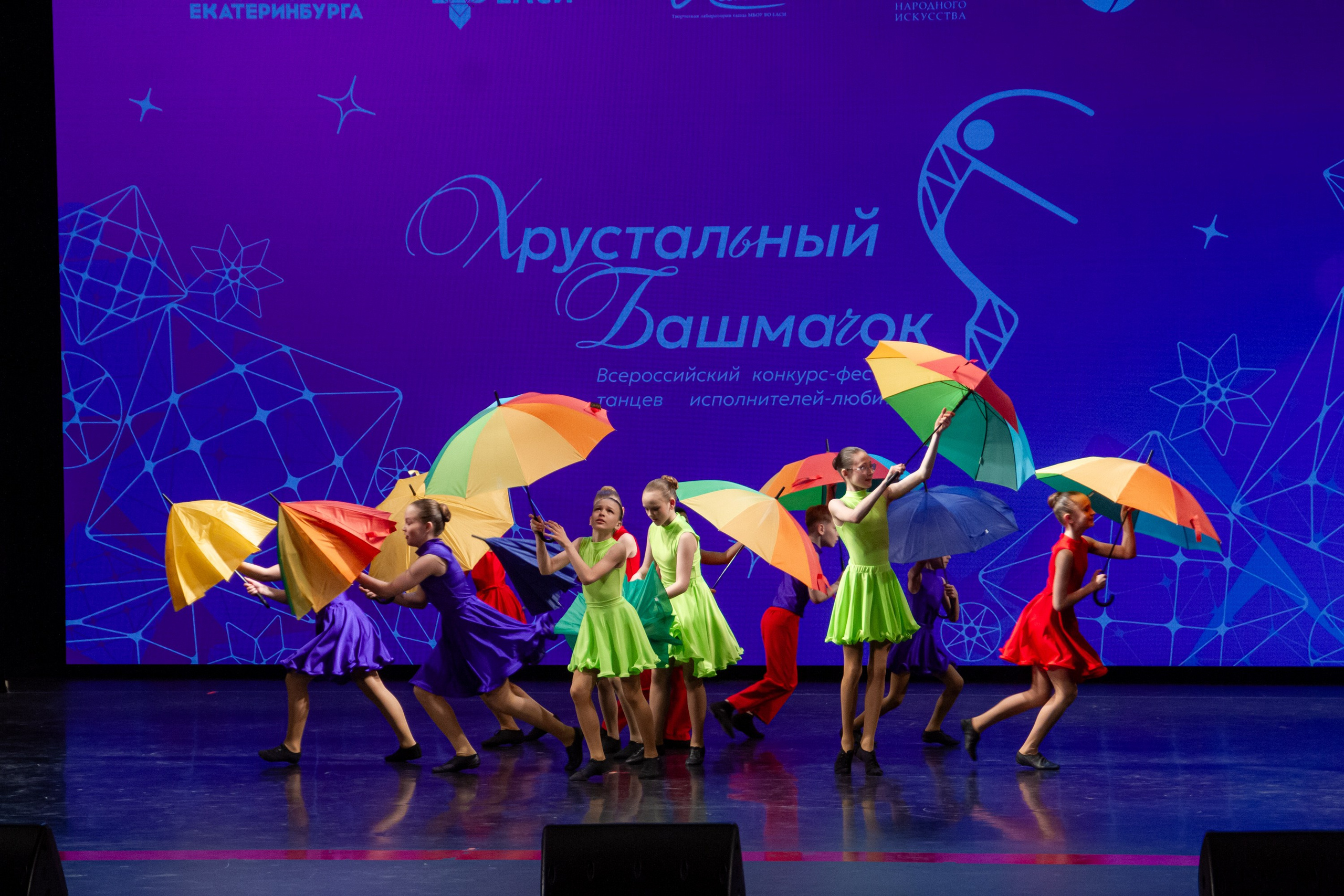 Хрустальный башмачок 2026