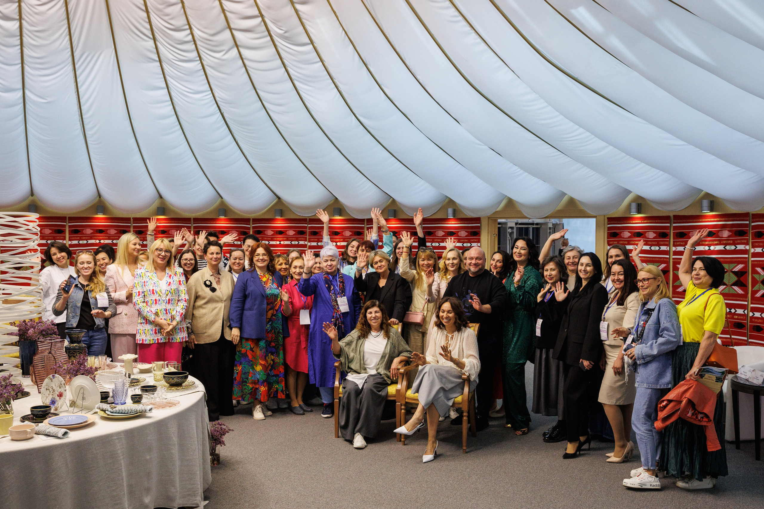 Конференции. Главная