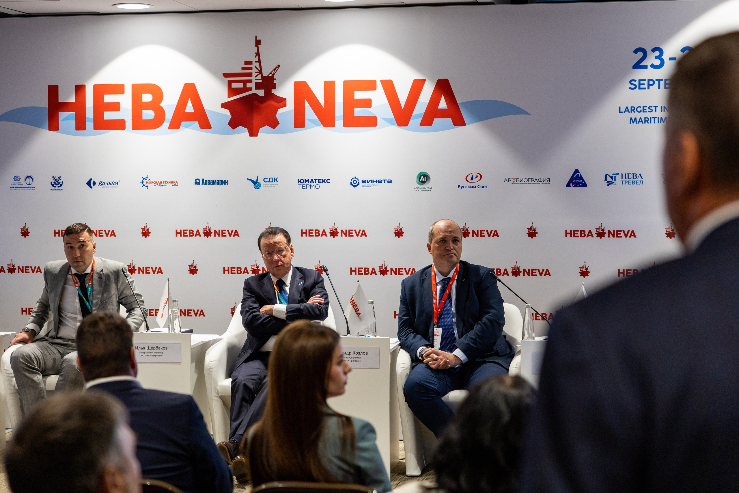 Конференция. «Морское приборостроение». Репортажный фотограф Санкт-Петербург | Роман Карбышев