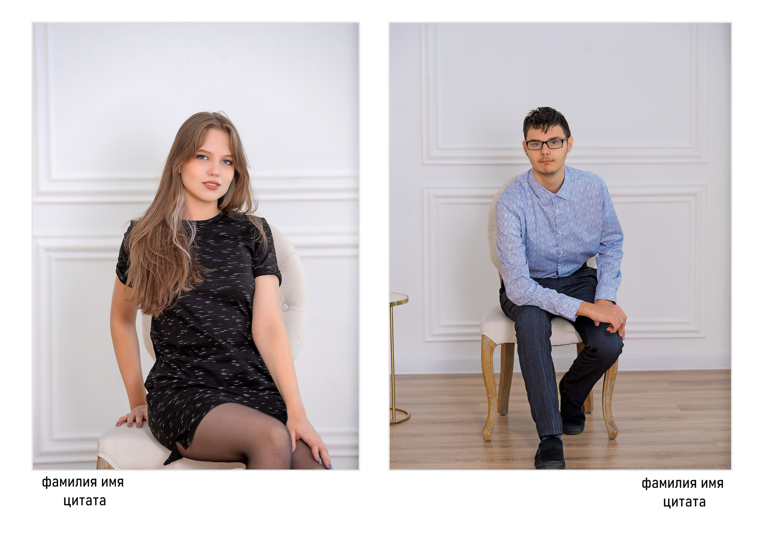 Общая на 24 раз. Школьный и Детский фотограф в Ульяновске Людмила Воробьева