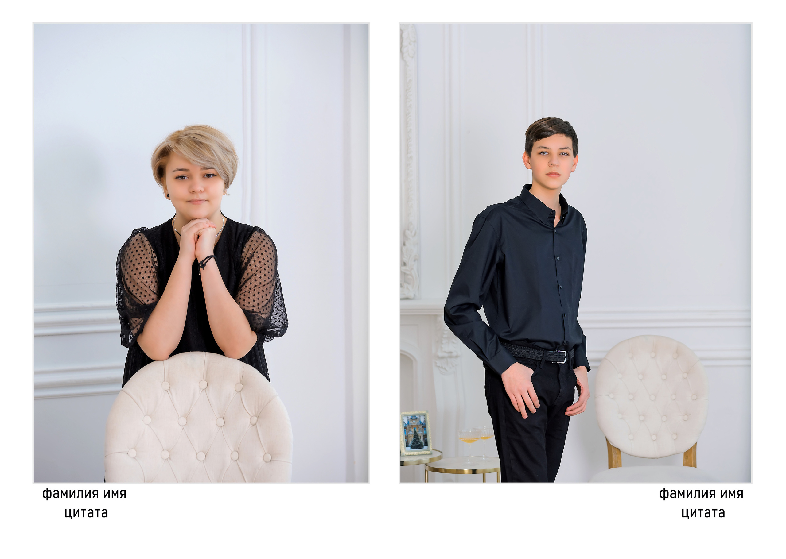 Общая на 24 раз. Школьный и Детский фотограф в Ульяновске Людмила Воробьева