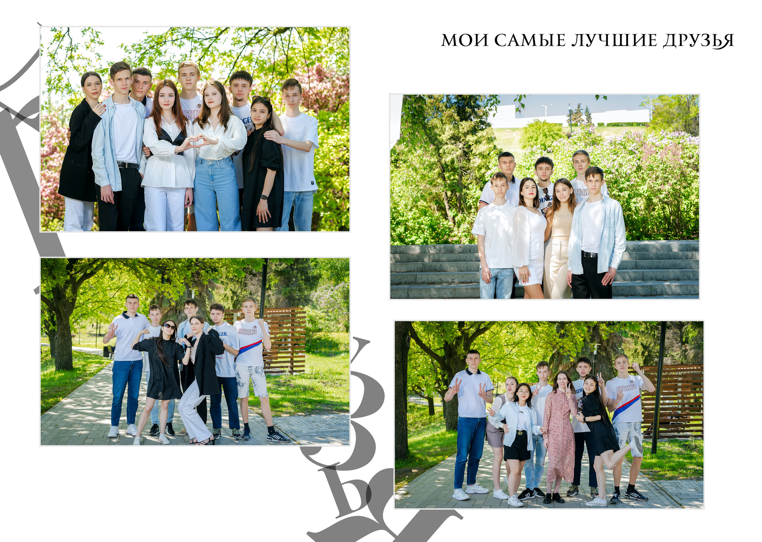 6 разв общая. Школьный и Детский фотограф в Ульяновске Людмила Воробьева