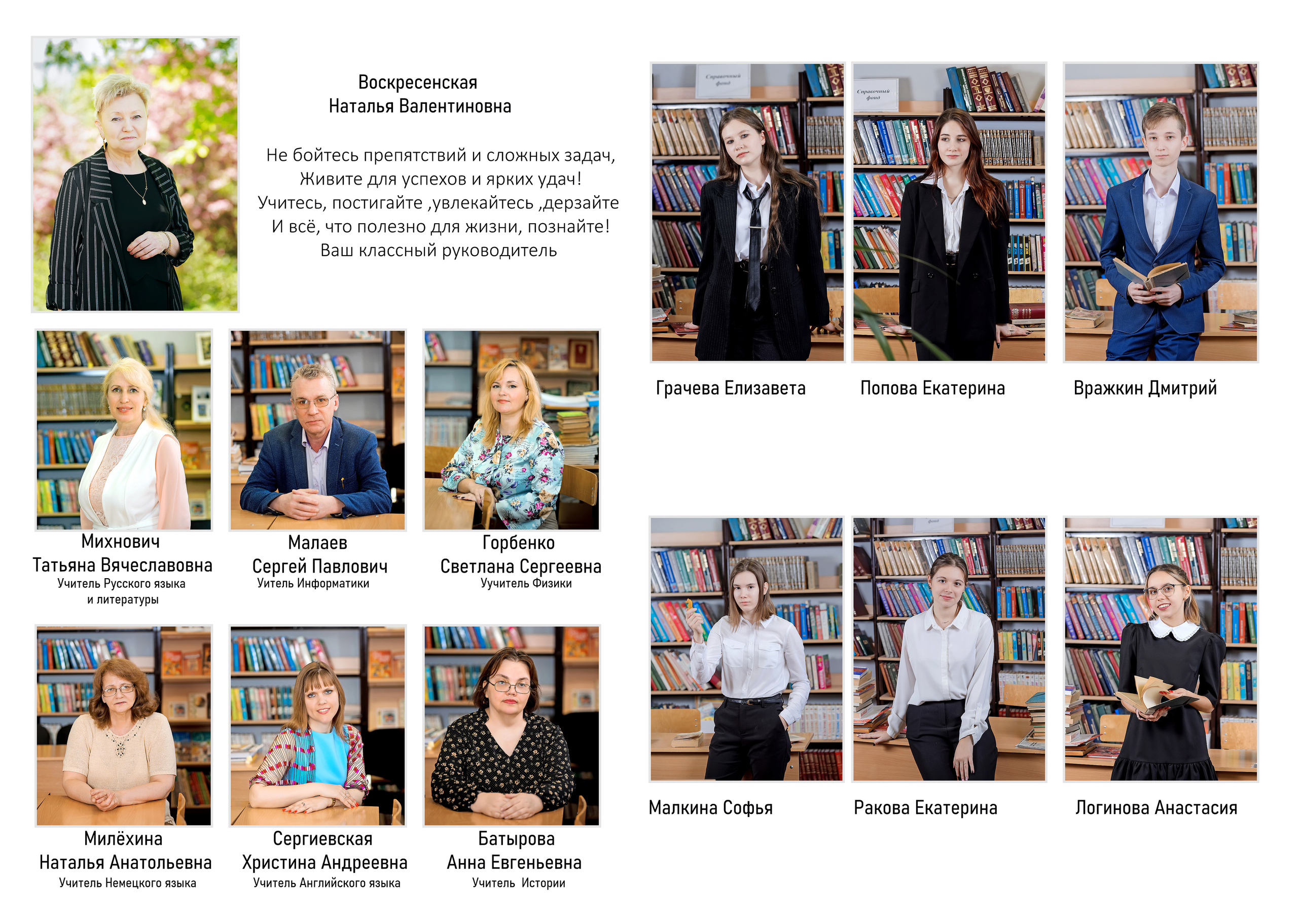 6 разв общая. Школьный и Детский фотограф в Ульяновске Людмила Воробьева