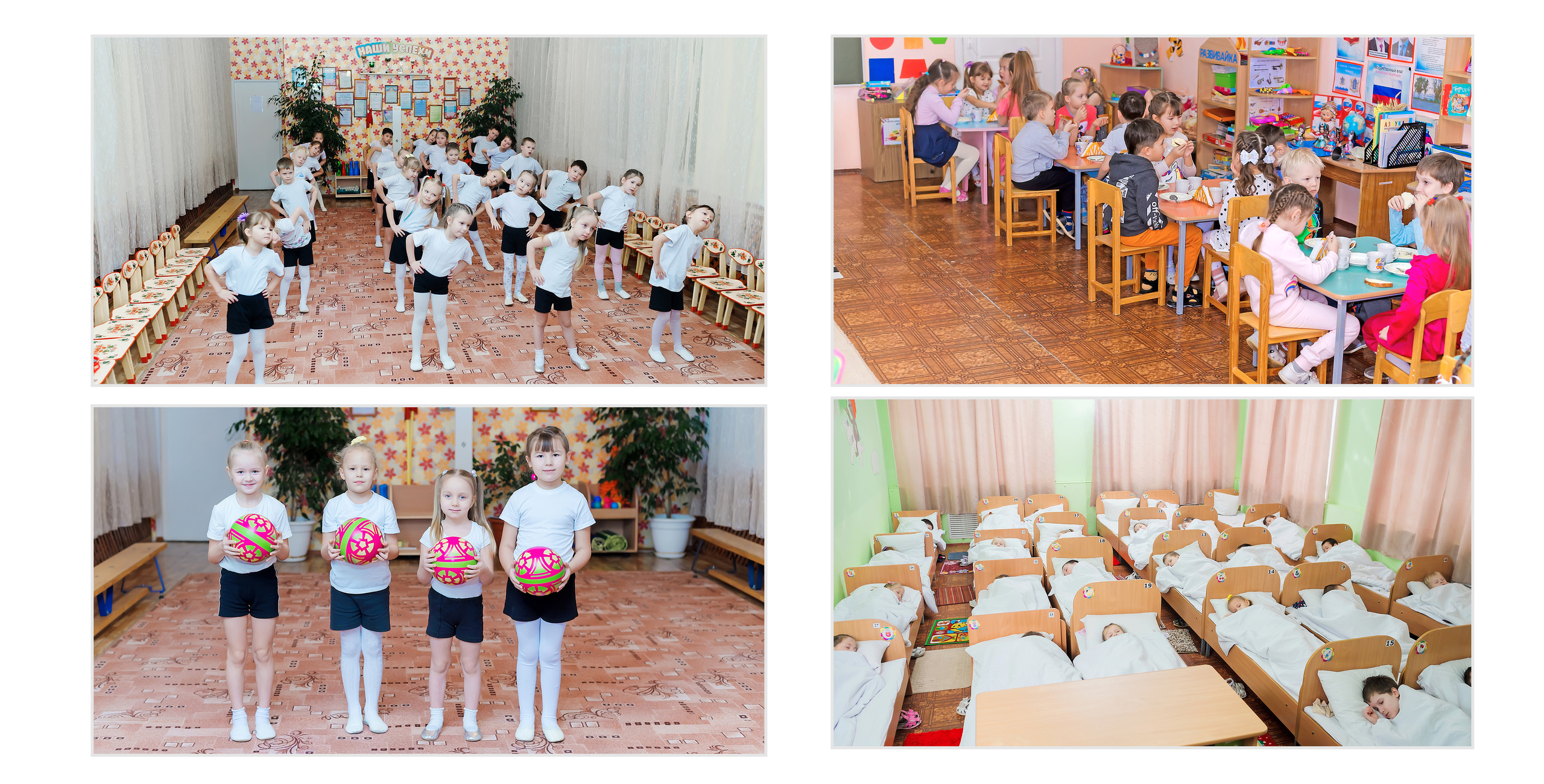 Общий Д/С. Школьный и Детский фотограф в Ульяновске Людмила Воробьева