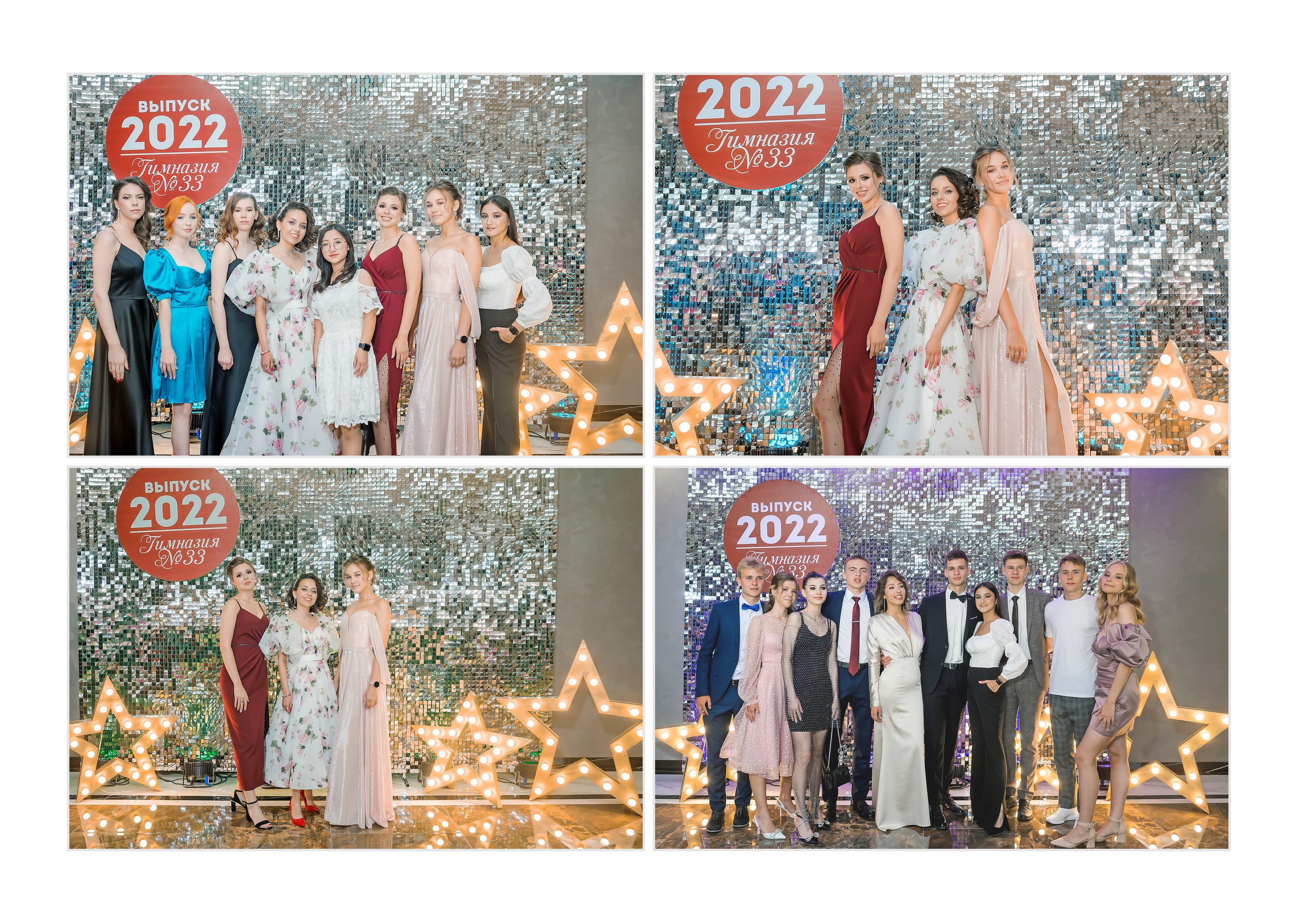 Общая на 24 раз. Школьный и Детский фотограф в Ульяновске Людмила Воробьева