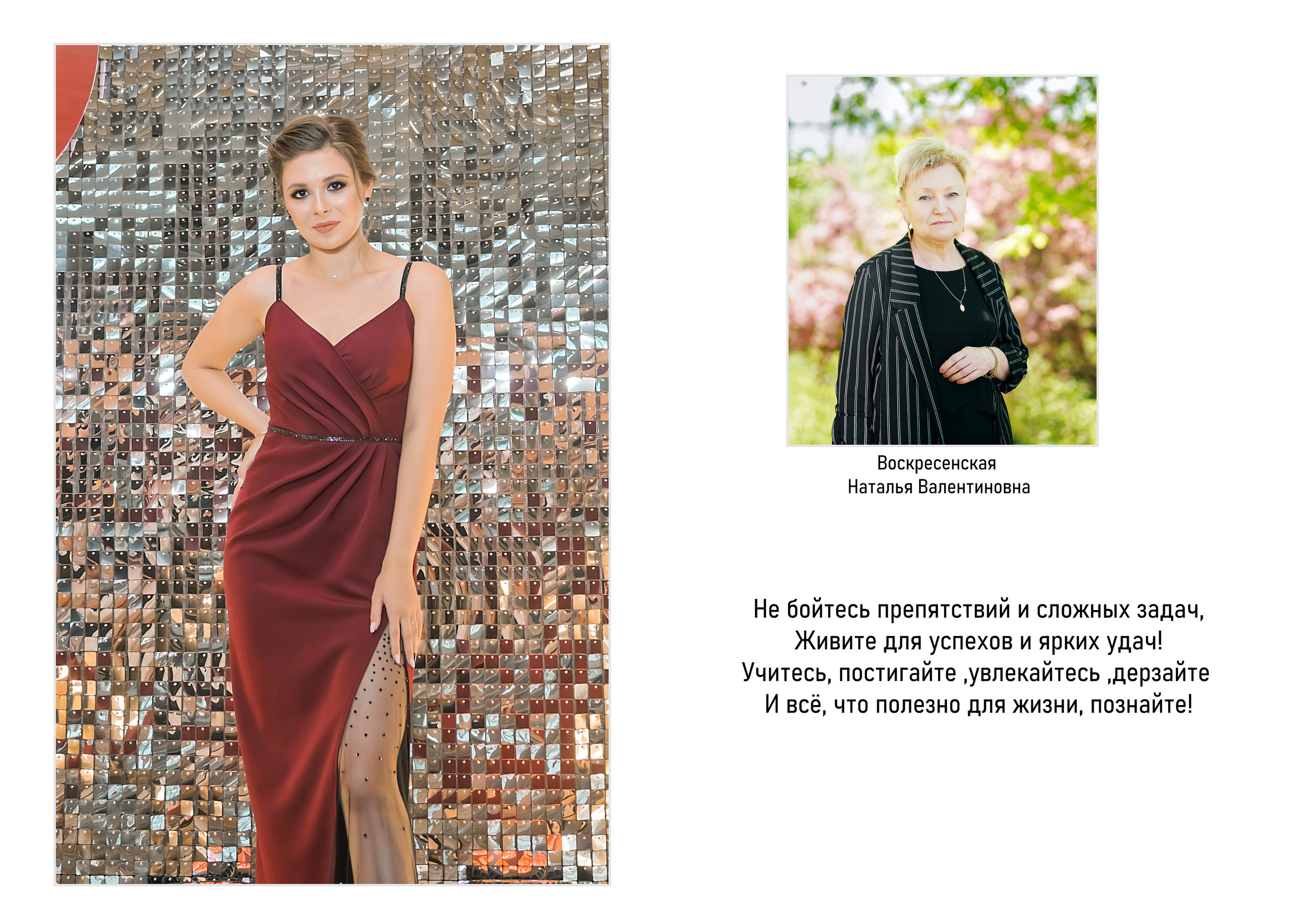 Общая на 24 раз. Школьный и Детский фотограф в Ульяновске Людмила Воробьева