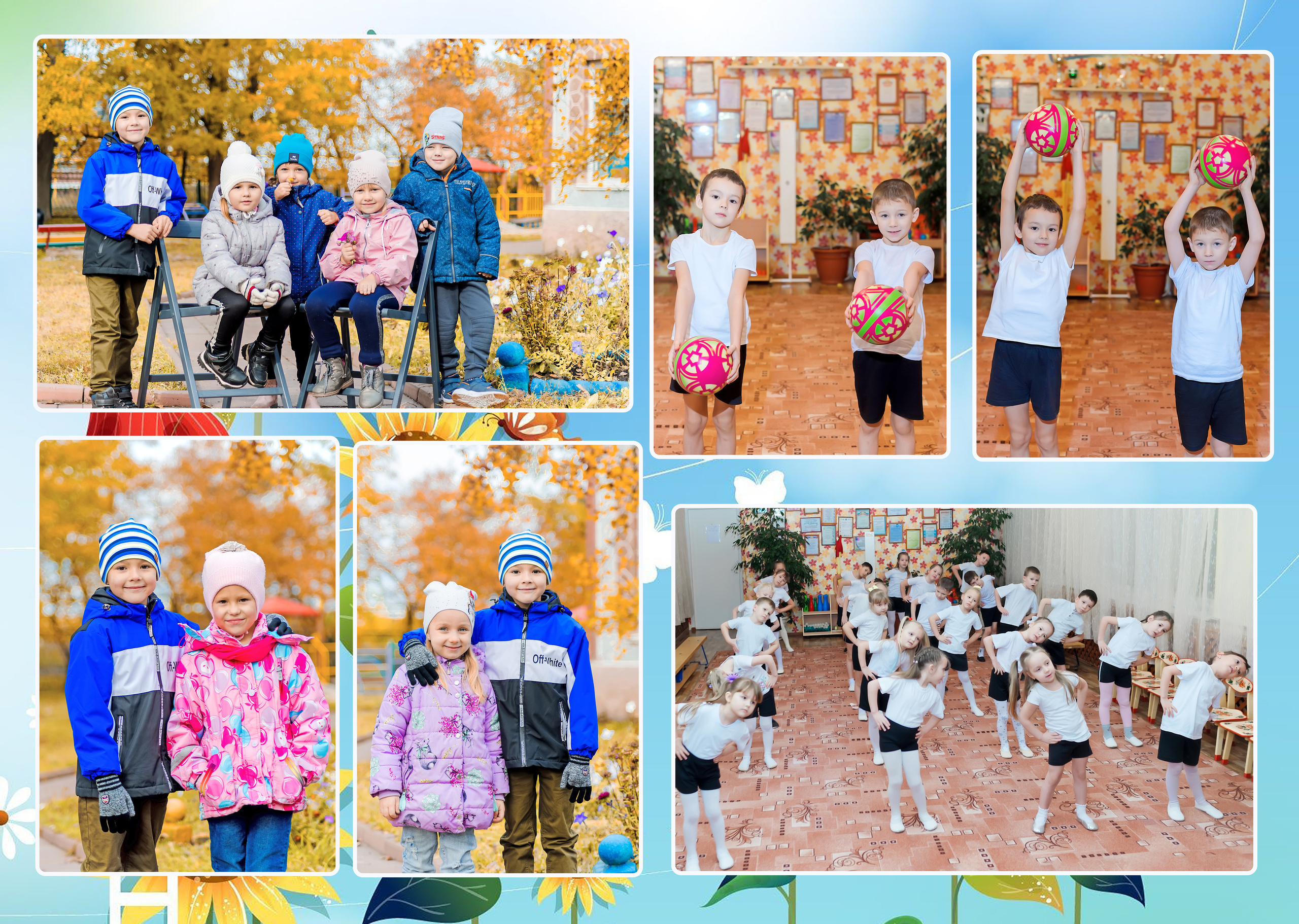 Гр.Сказка. Школьный и Детский фотограф в Ульяновске Людмила Воробьева