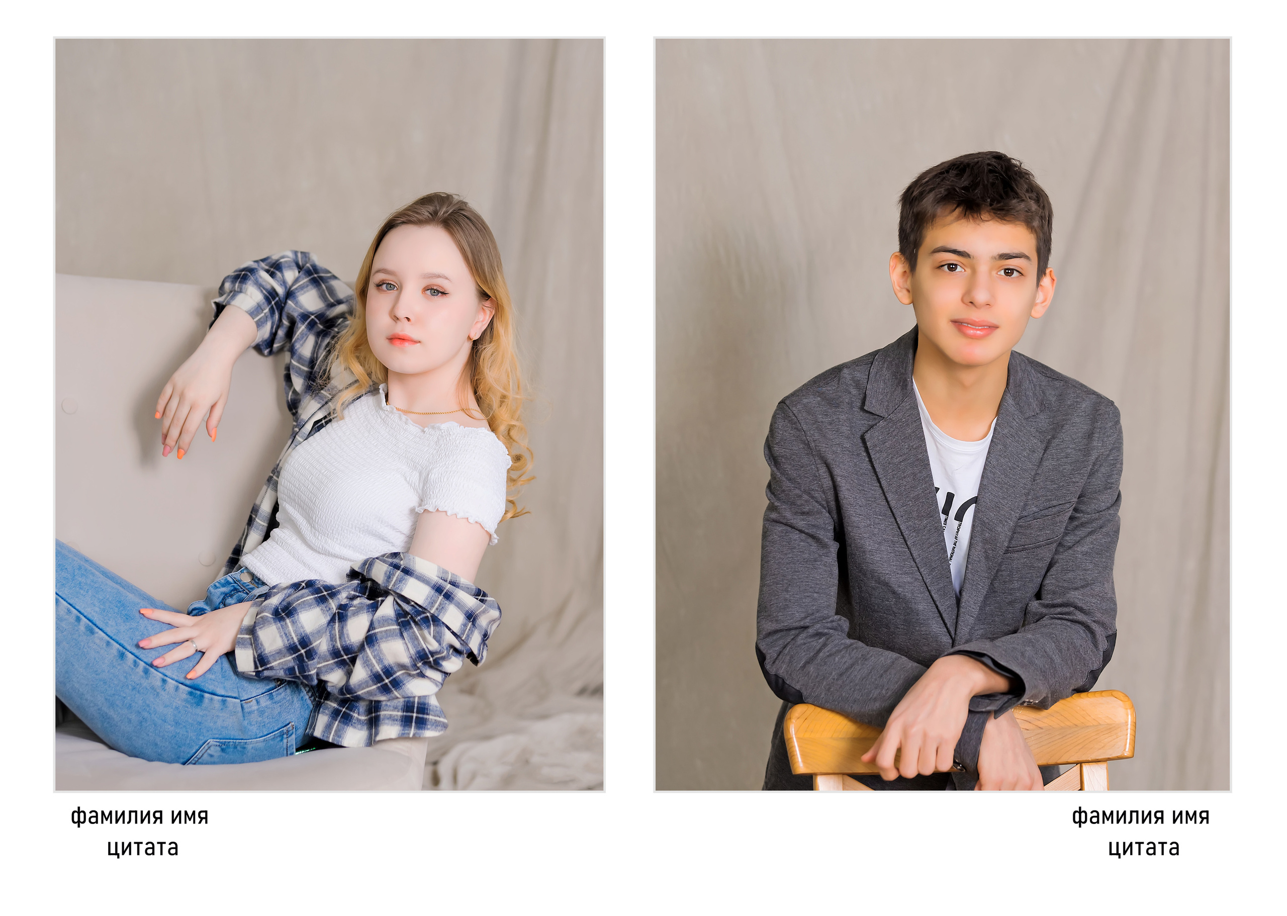 Общая на 24 раз. Школьный и Детский фотограф в Ульяновске Людмила Воробьева