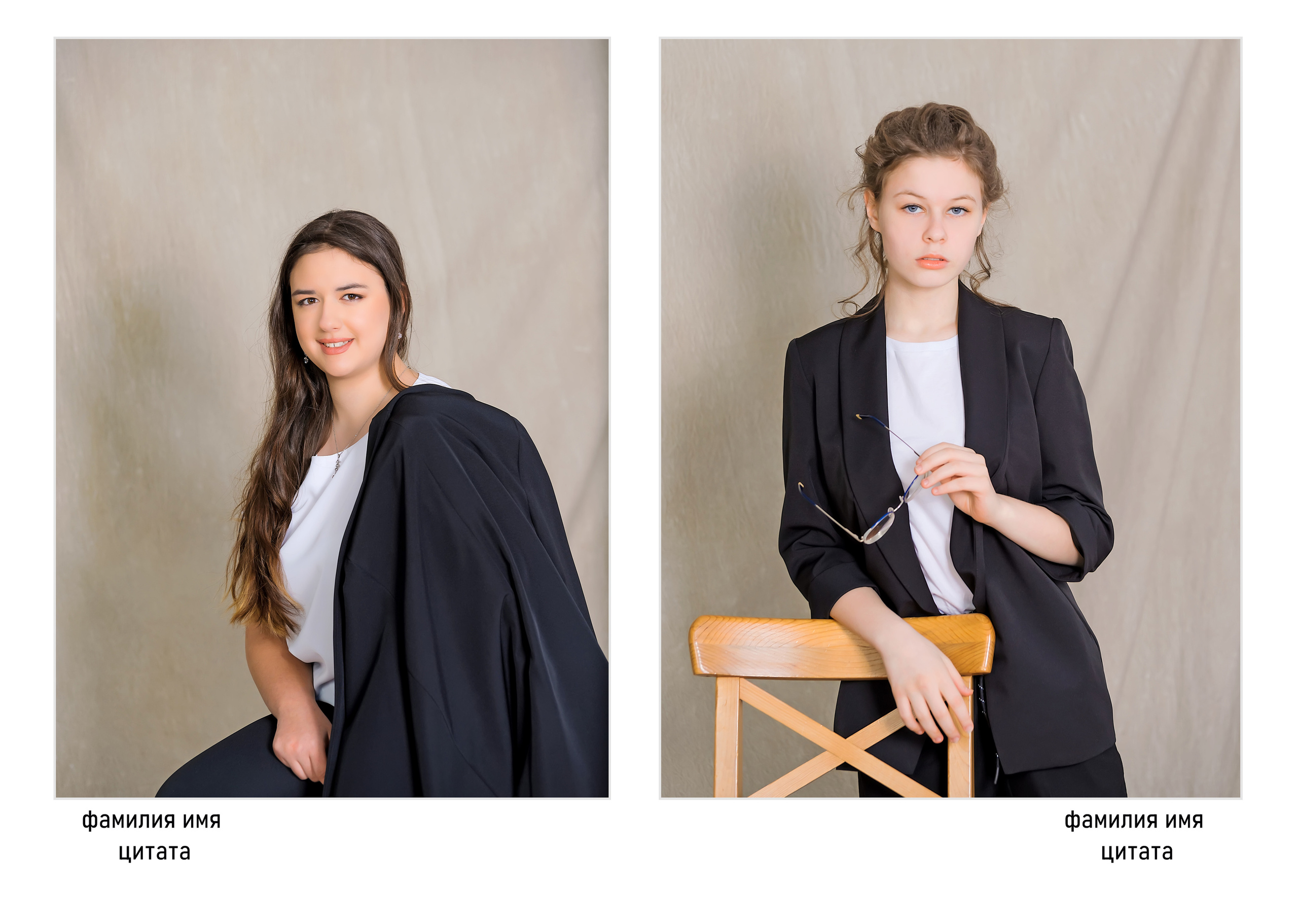 Общая на 24 раз. Школьный и Детский фотограф в Ульяновске Людмила Воробьева