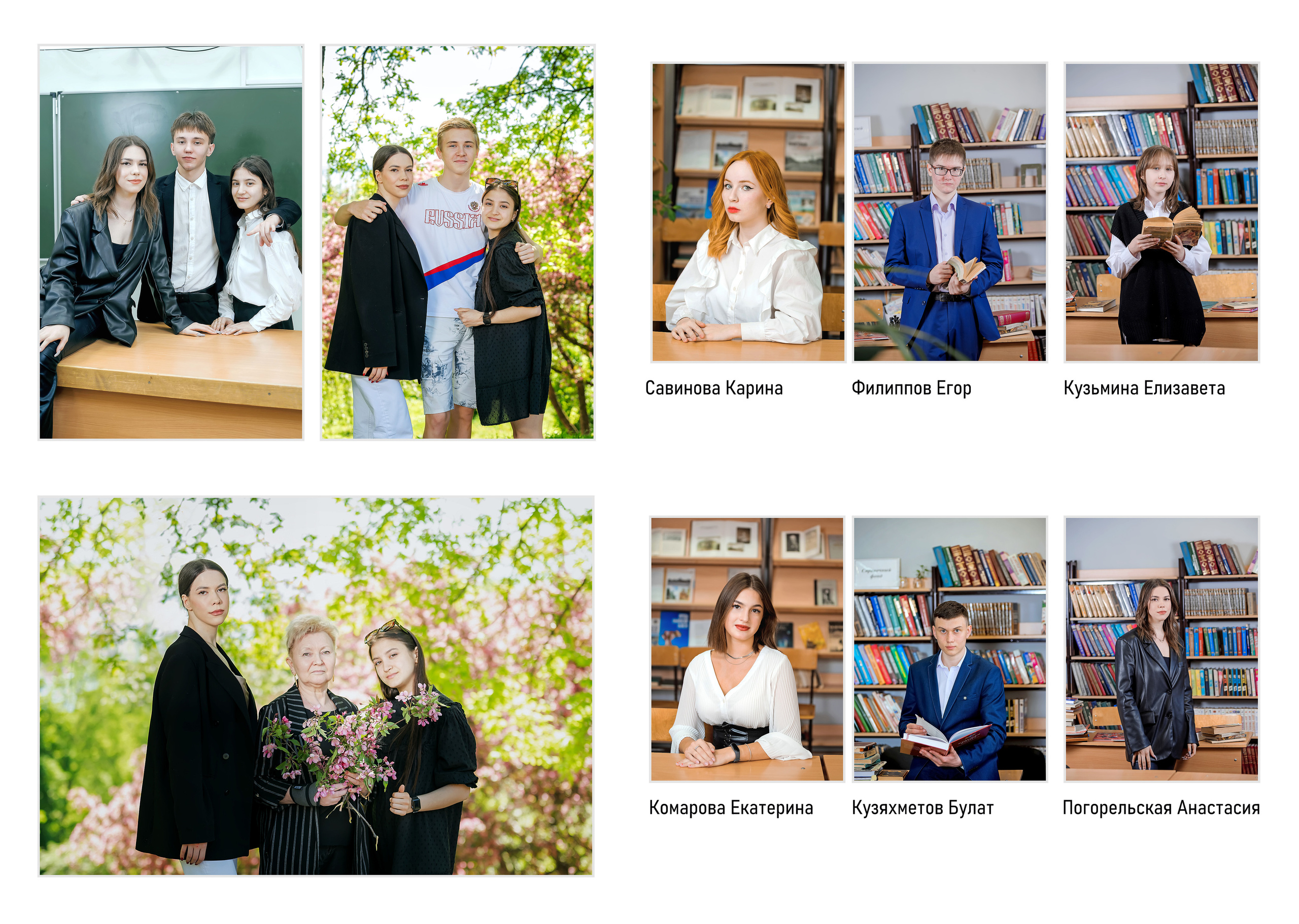 6 разв общая. Школьный и Детский фотограф в Ульяновске Людмила Воробьева