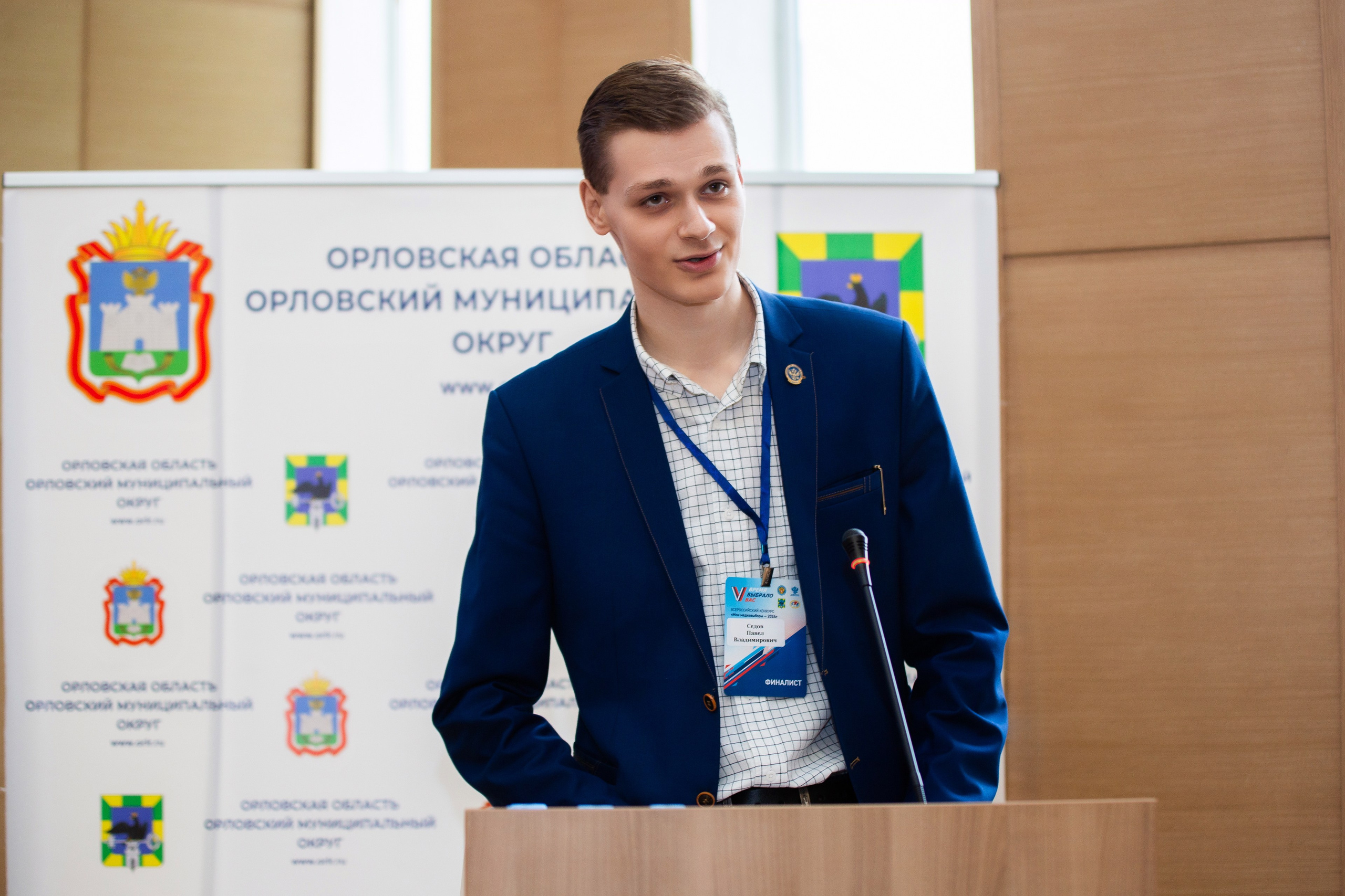 Мои медиа выборы 2024. Профессиональный фотограф в Мценске и Орловской области