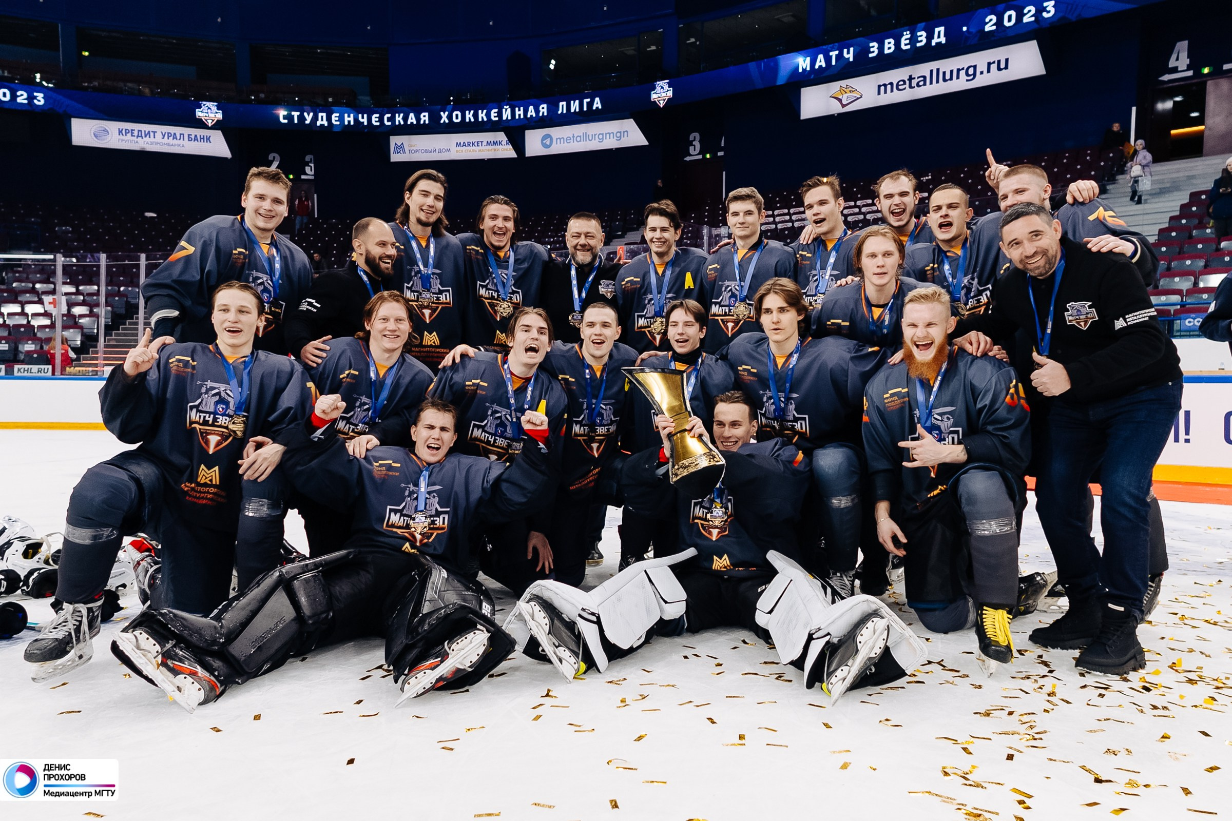 Матч Звезд СХЛ / 26.11.23. Денис Прохоров Фотограф в г. Магнитогорск
