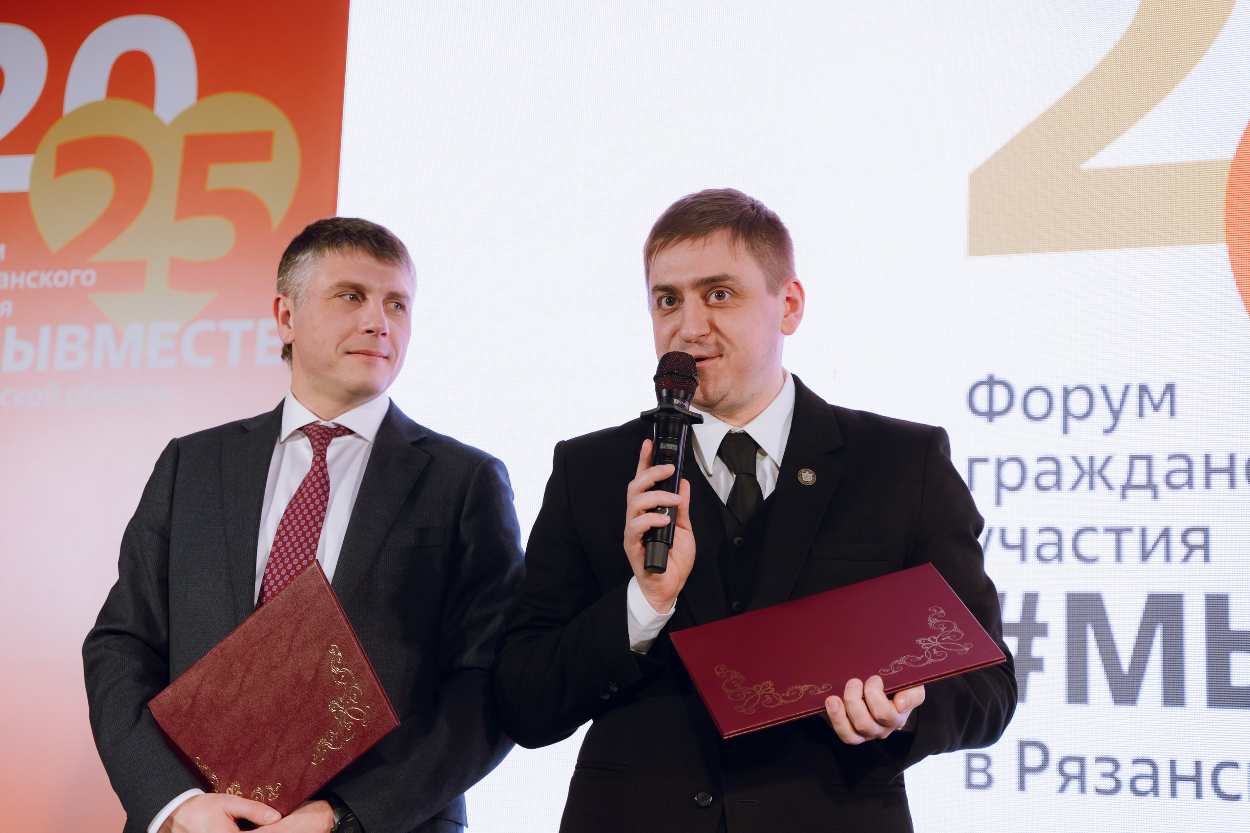 IX Форум добровольчества РО 2025. Фотограф Надежда Погребняк | Рязань | Москва