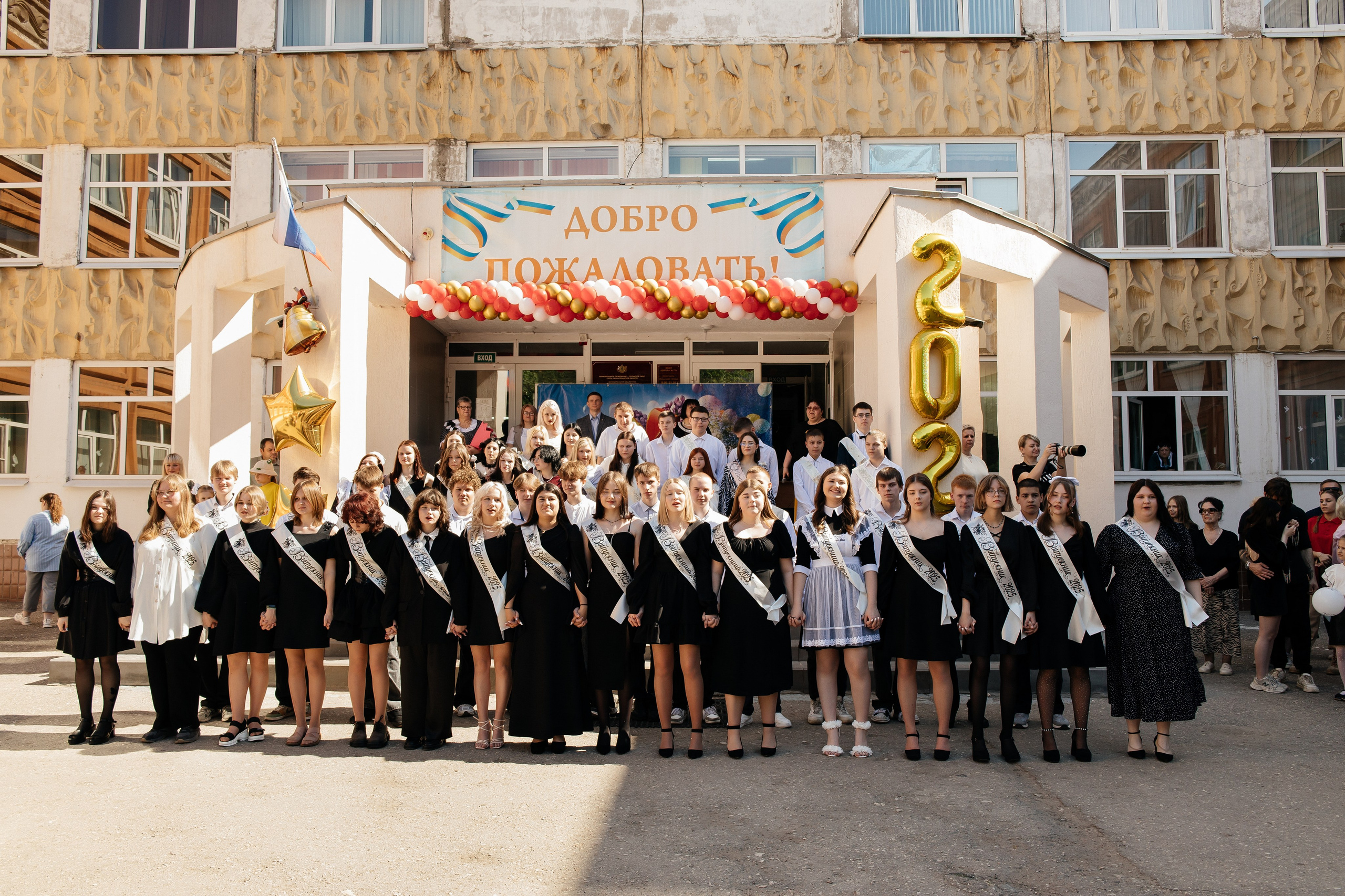 Последний звонок. Семейный фотограф в Рязани и Рязанской области
