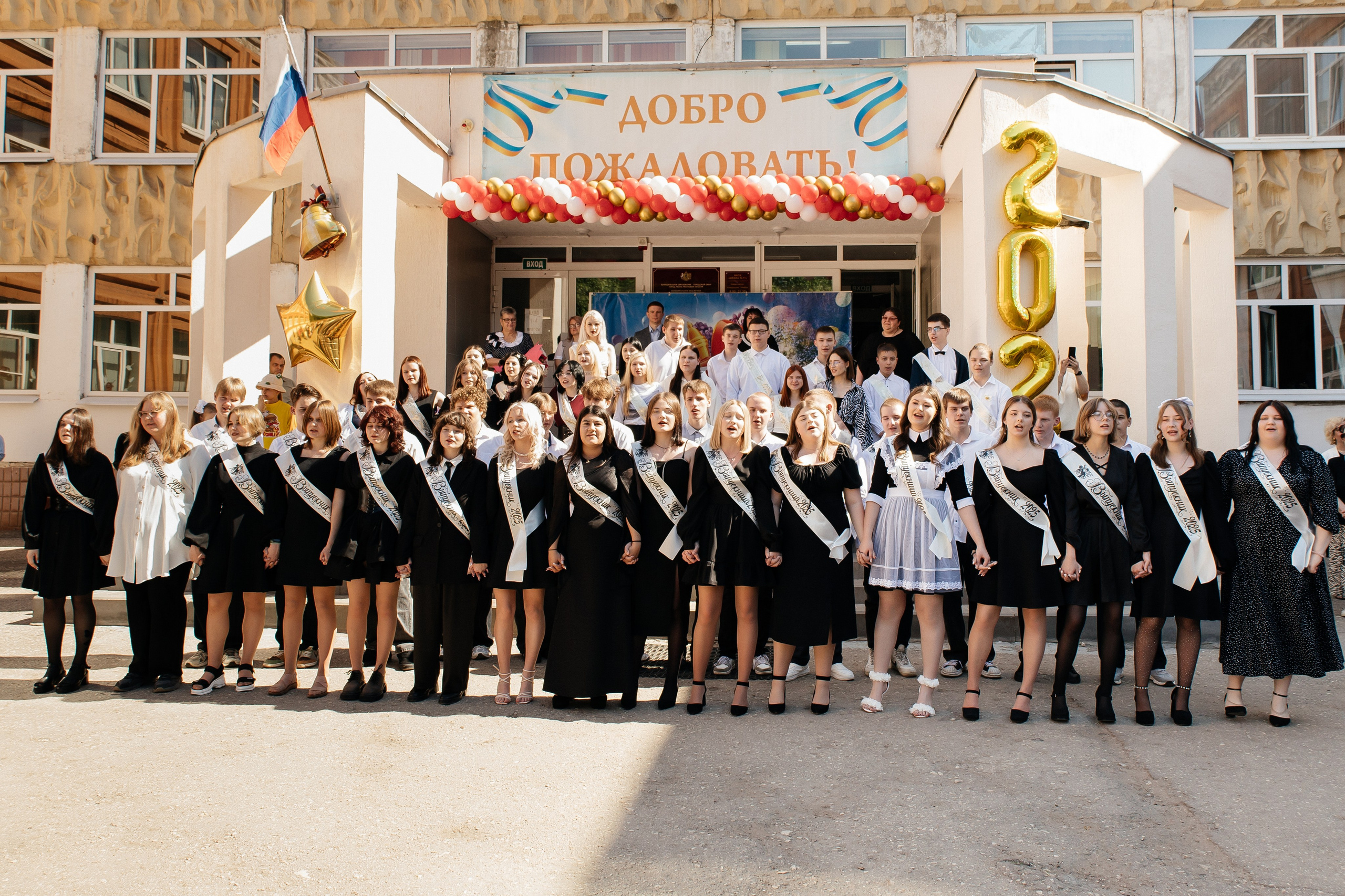 Последний звонок. Семейный фотограф в Рязани и Рязанской области