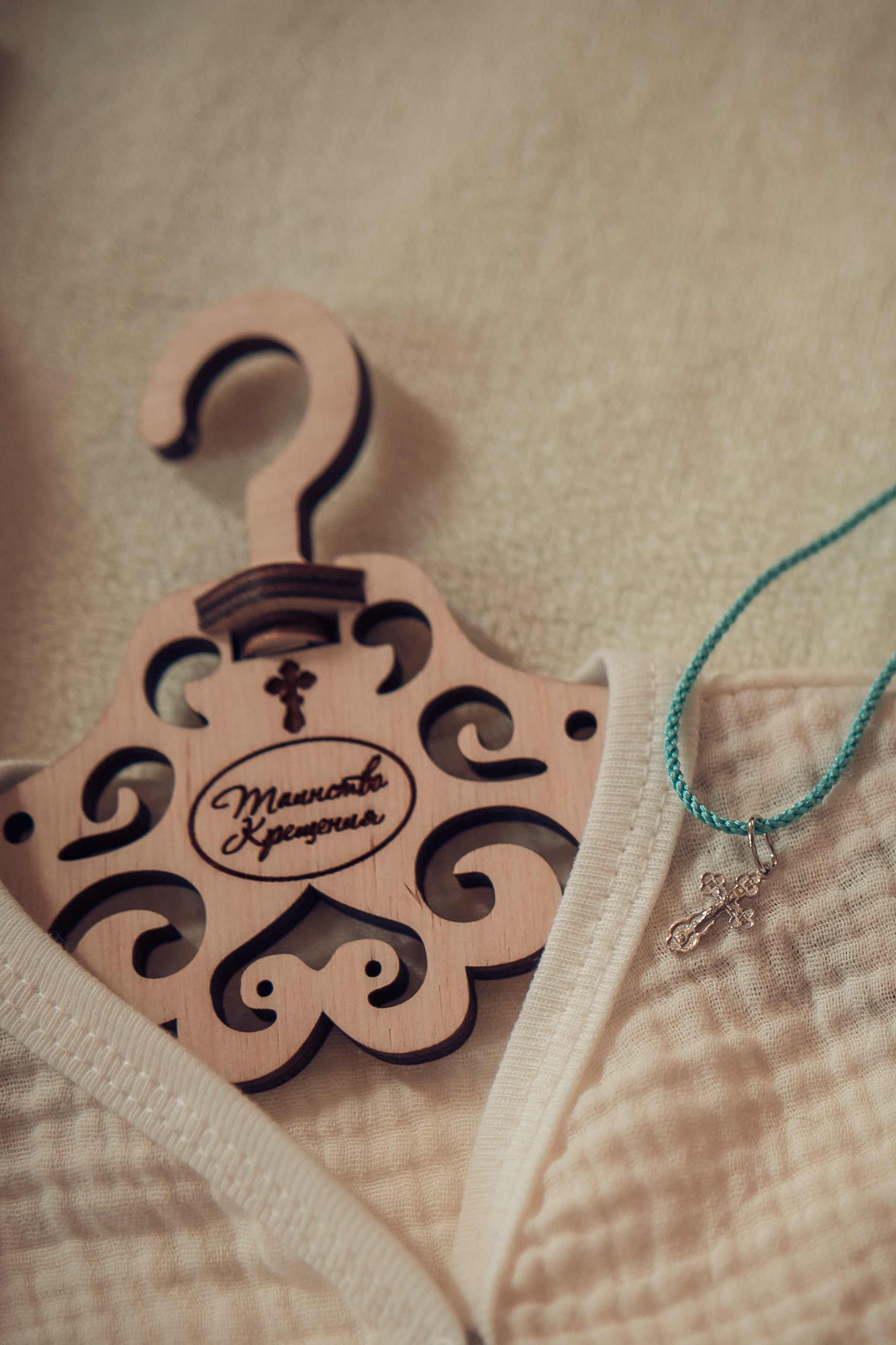 таинство крещения