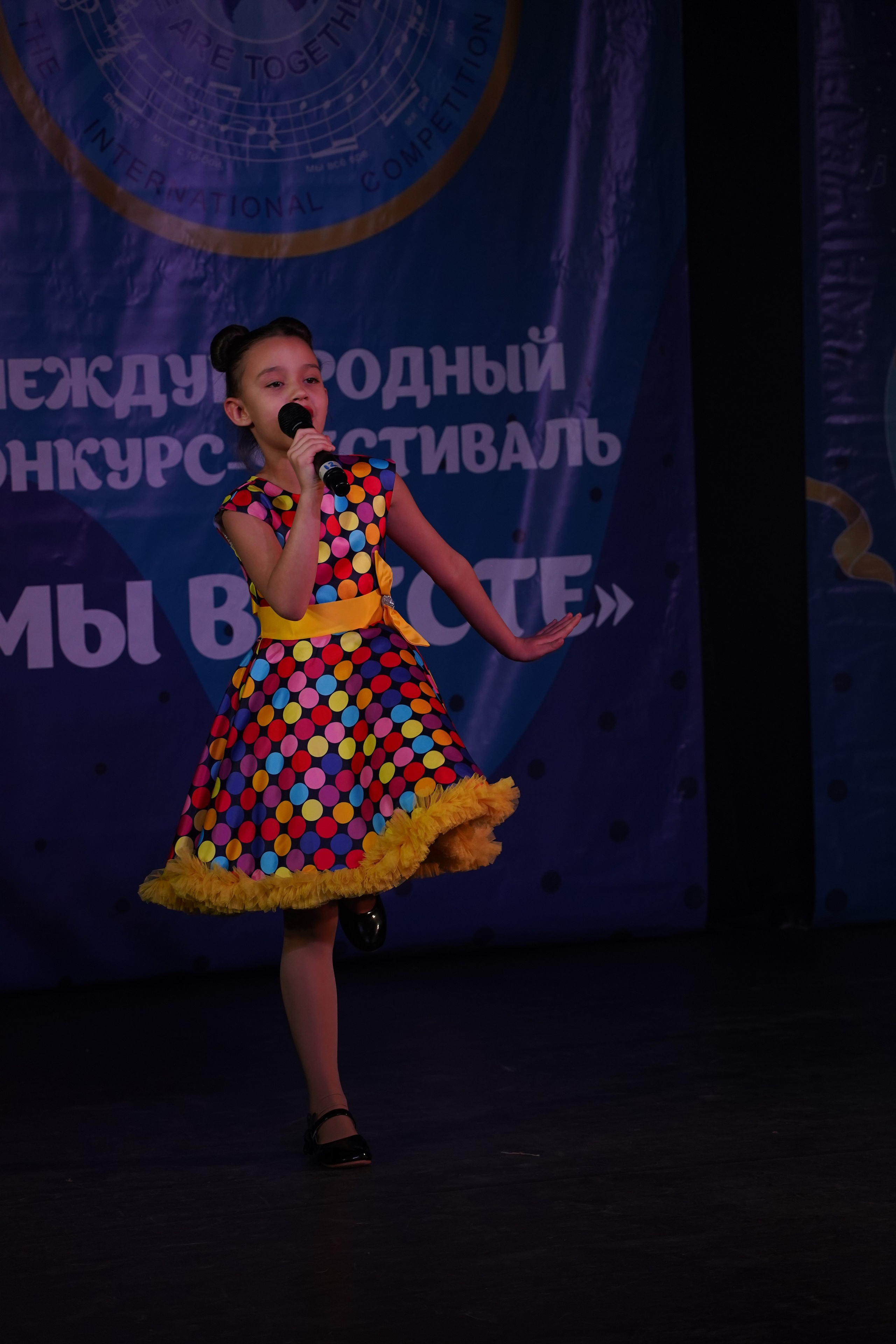 «МЫ ВМЕСТЕ» КОНЦЕРТ. Коммерческий фотограф|Детский фотограф в Самаре Плетнева Евгения