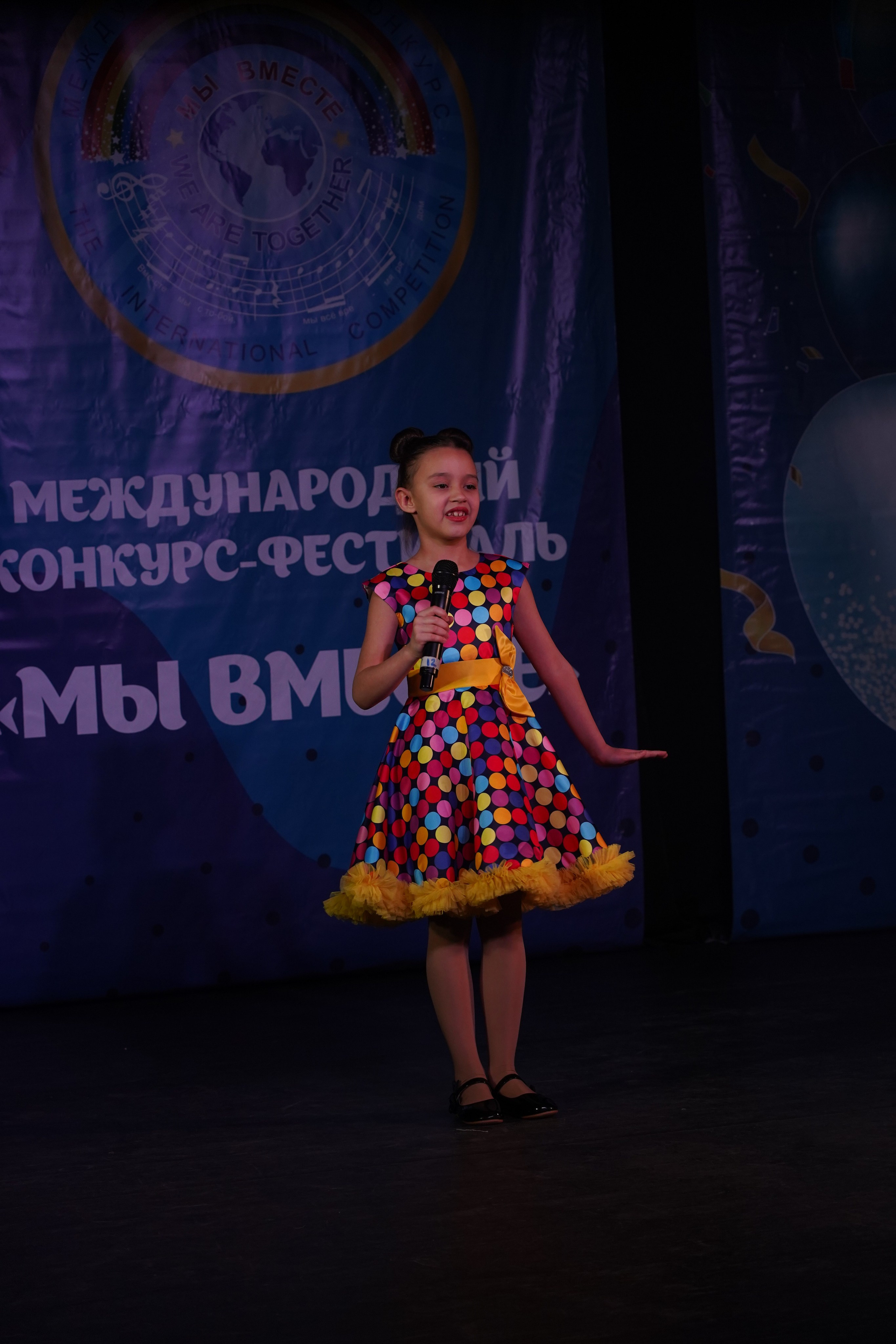 «МЫ ВМЕСТЕ» КОНЦЕРТ. Коммерческий фотограф|Детский фотограф в Самаре Плетнева Евгения