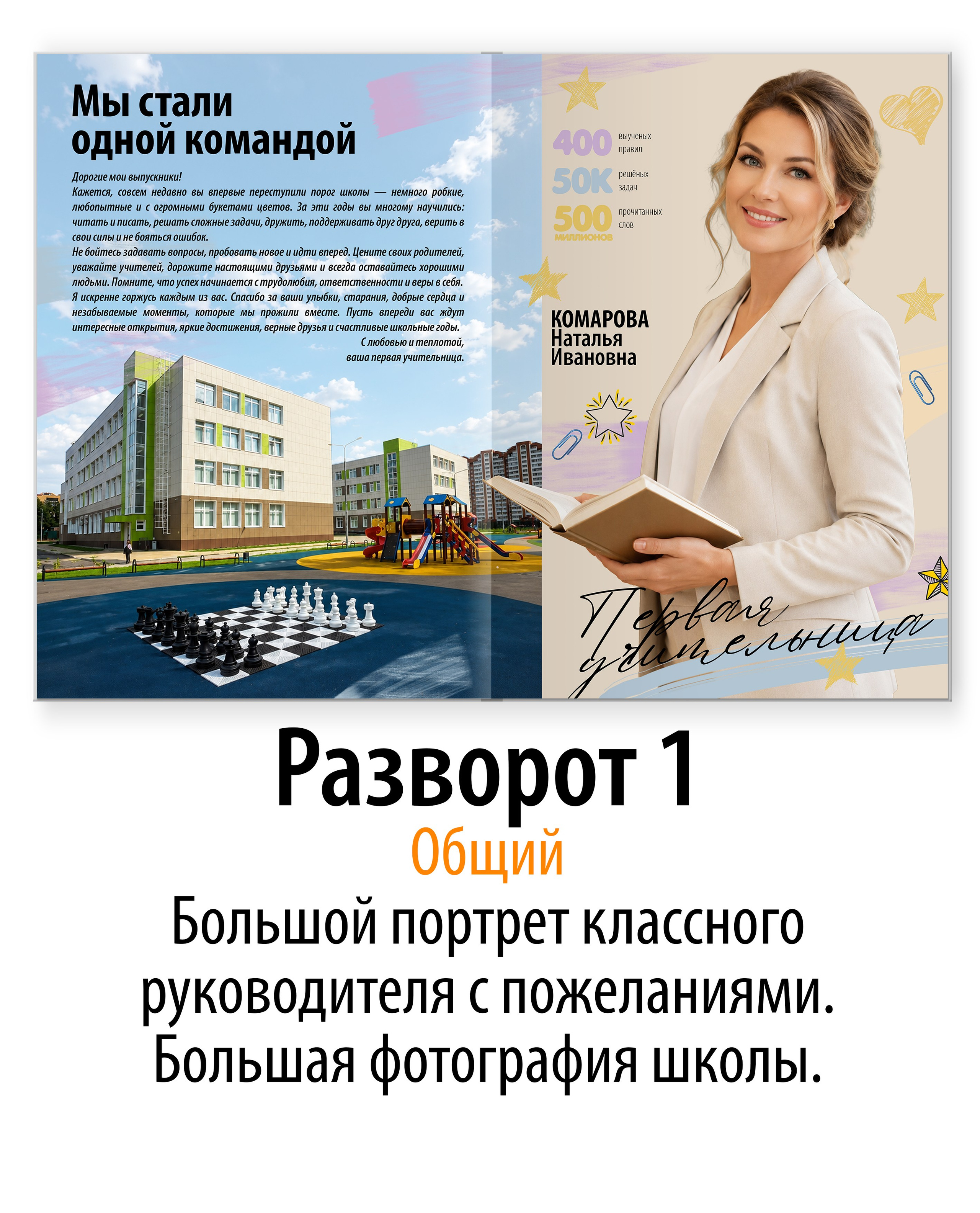 Персиковый