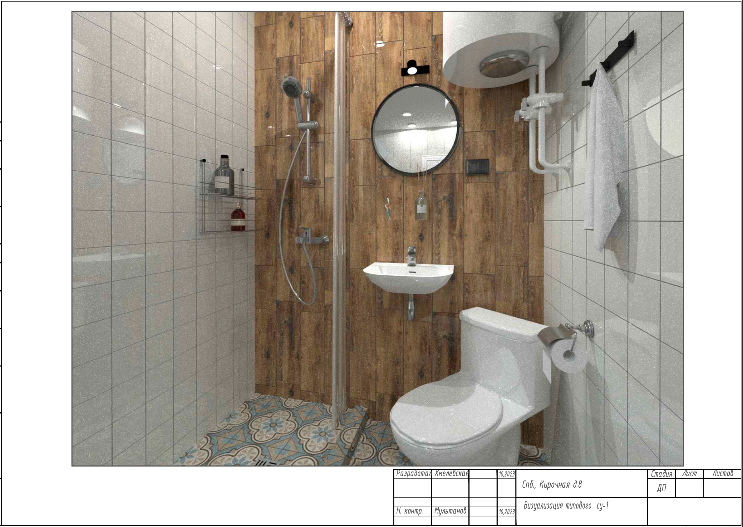 Мини-отель. Дизайнер декоратор интерьеров и предметов интерьера