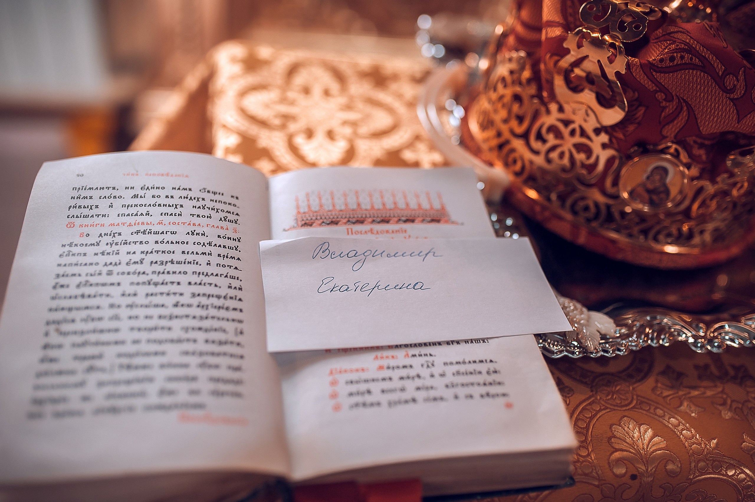 Таинство крещения. Фотограф на Крещение