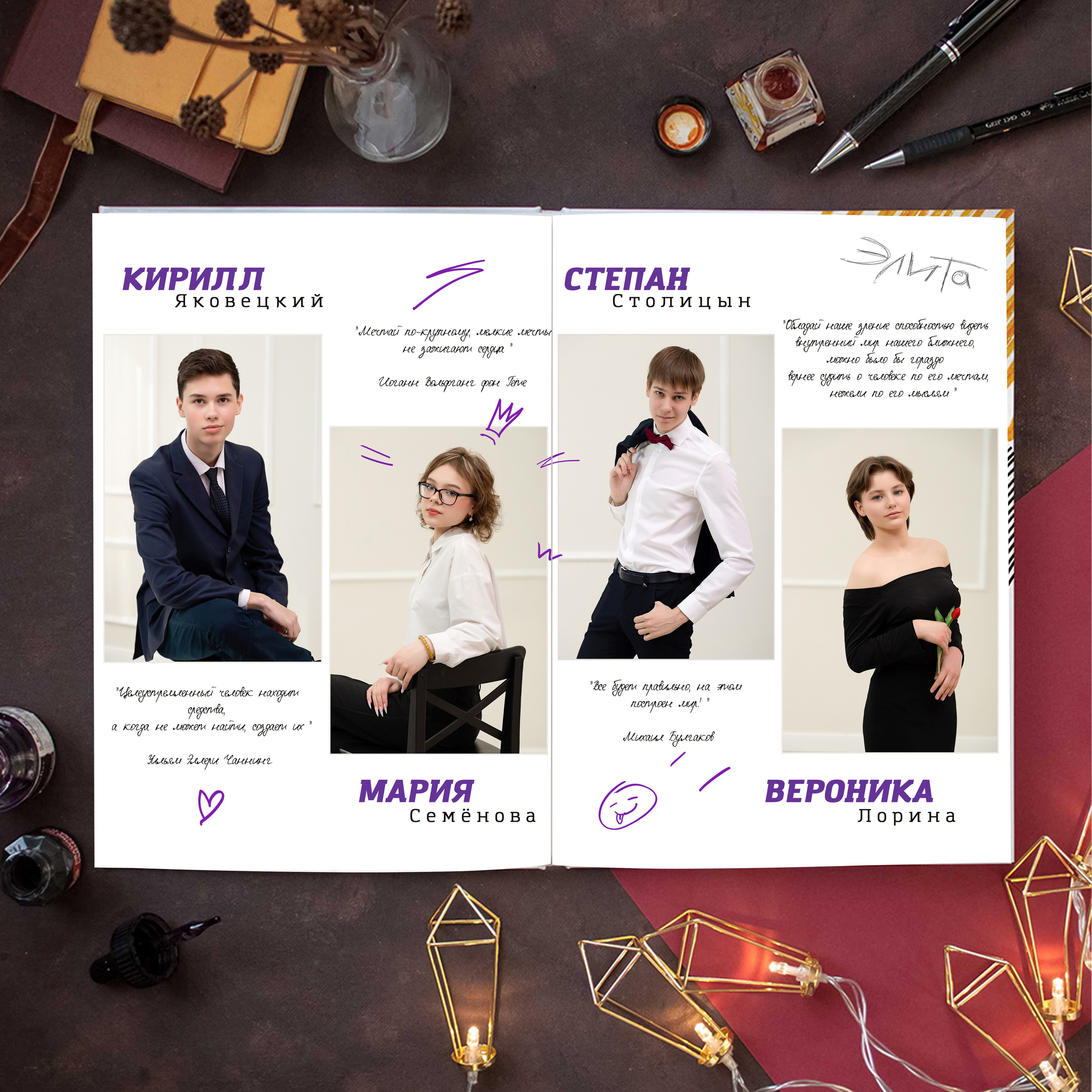 9-11 класс. Выпускные альбомы «Эврика» в Нижнем Новгороде