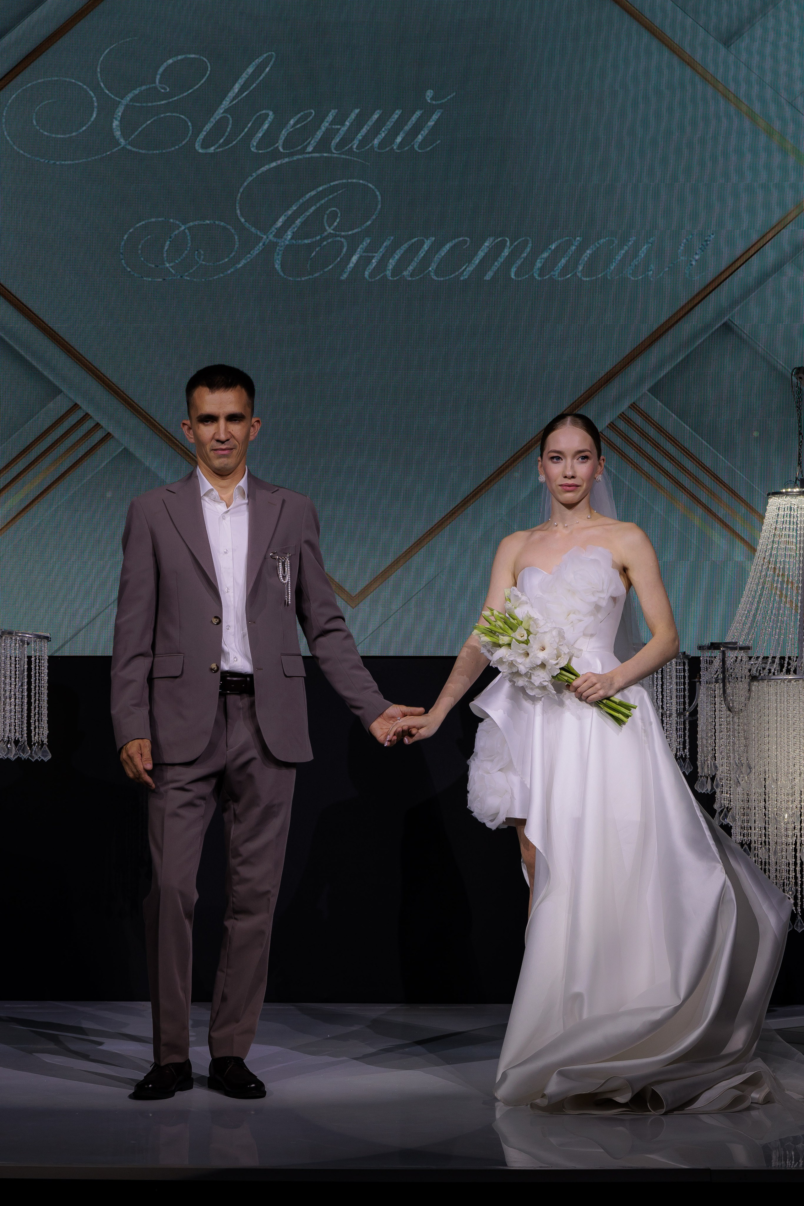 Анастасия и Евгений. Фотограф Дарья Норкина