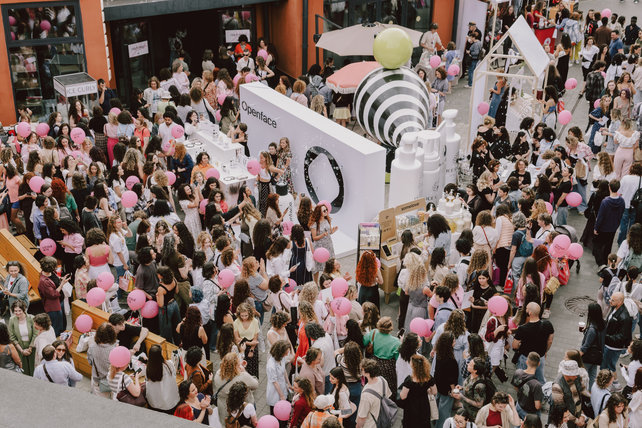 CURL FEST MOSCOW. Репортажный и портретный фотограф в Москве Илья Спиридонов