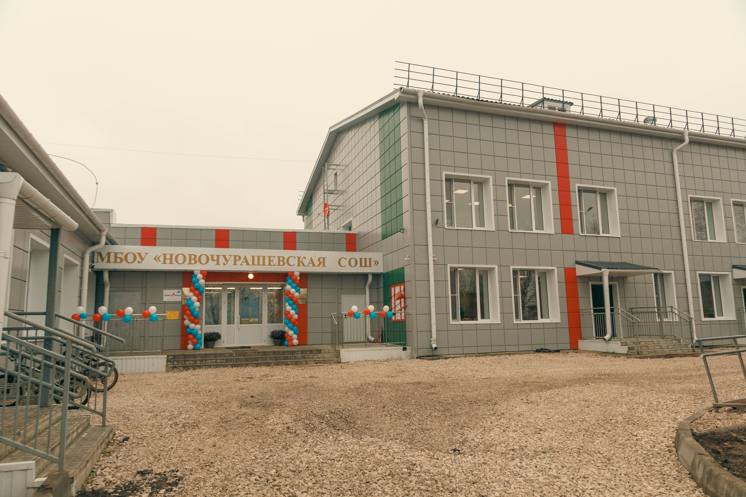 МБОУ «НОВОЧУРАШЕВСКАЯ СОШ». Фотограф г. Чебоксары Николай Фадеев