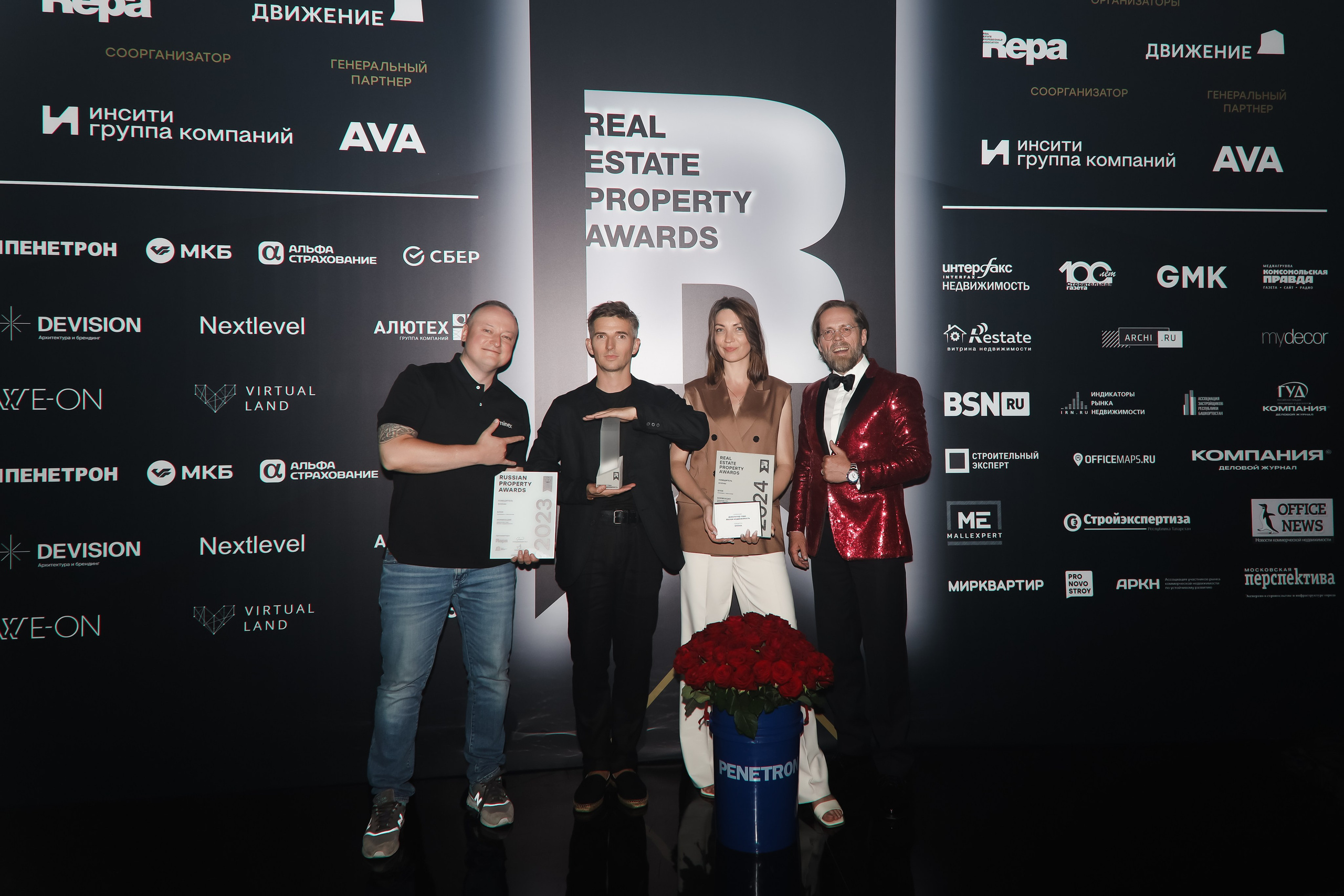 Премия REAL PROPERTY AWERDS 2024. Фотограф в Адлере и  Сочи Ирина Москалева