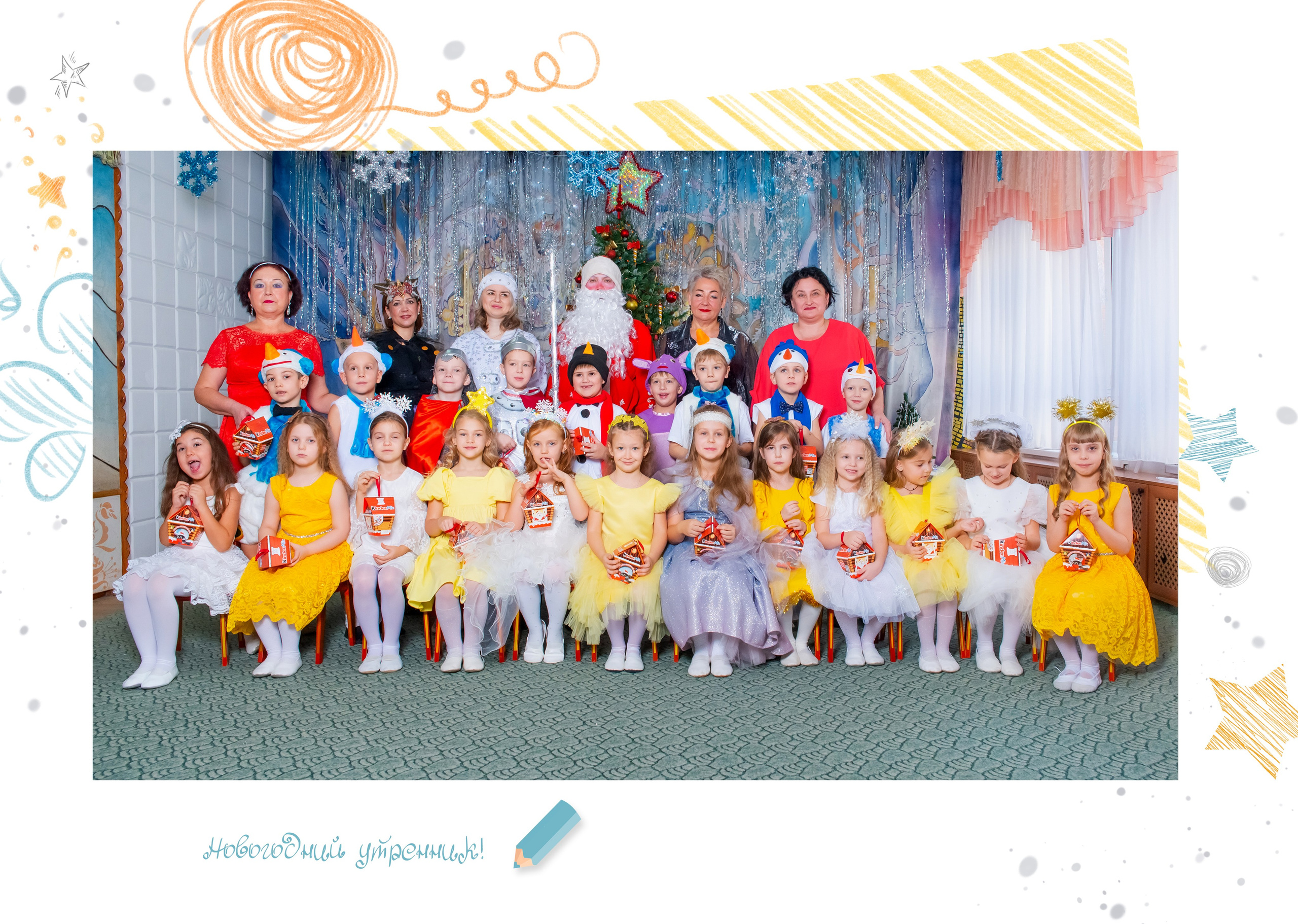 Д/с 202_12 разворотов. JuliaKram.ru