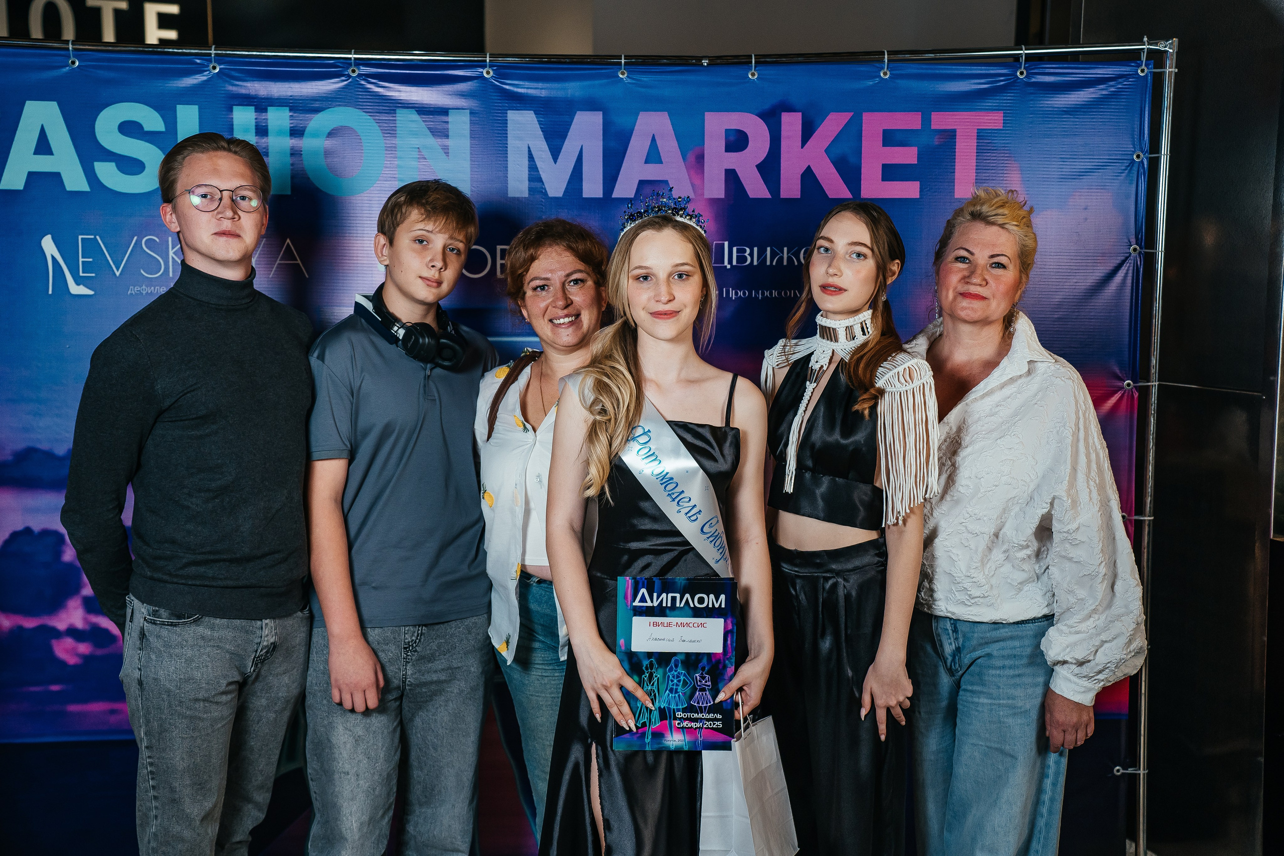 Fashion Market. Фотограф Иркутск / Хомутово