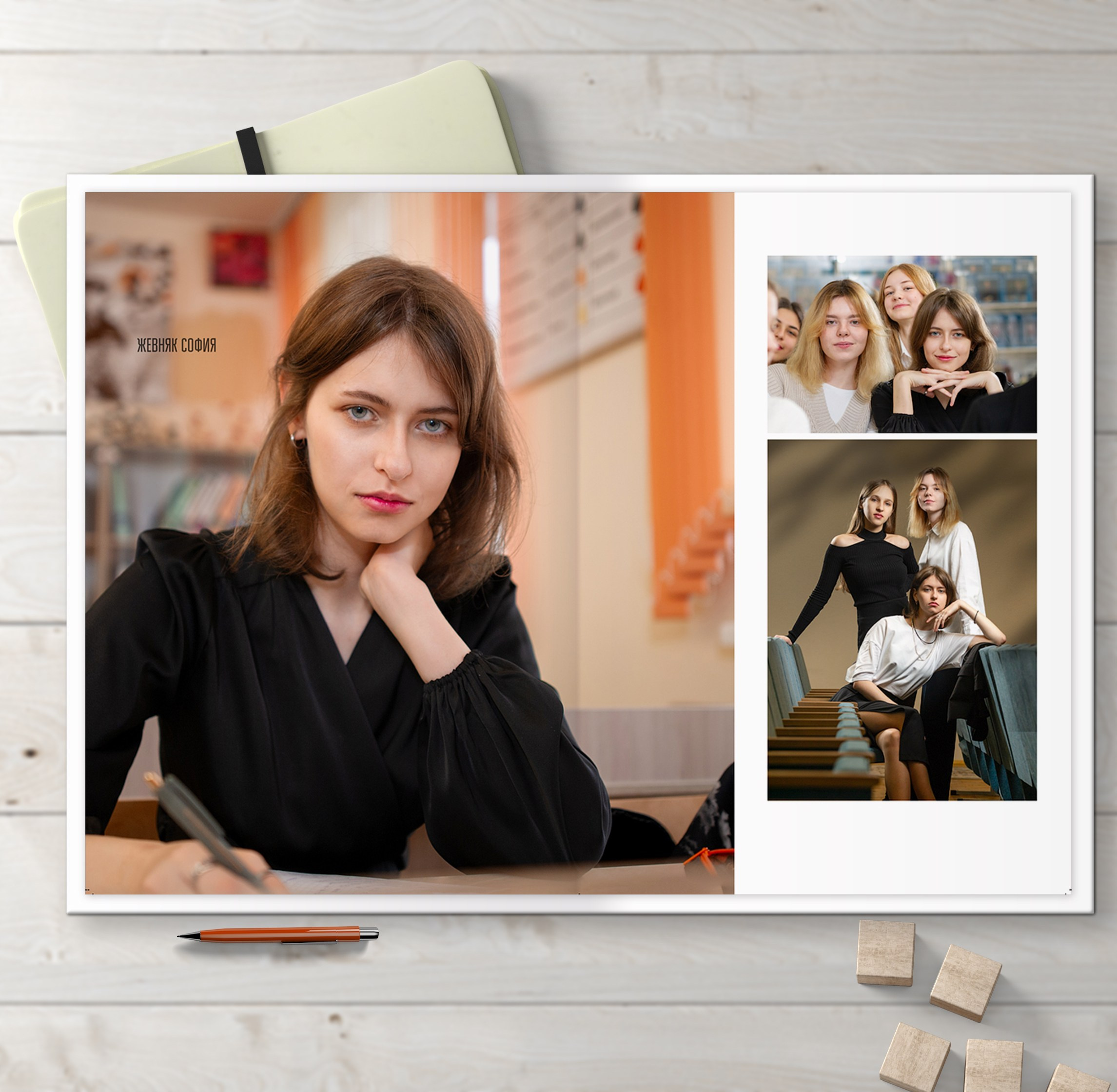 Альбомы для старшей школы. Школьный фотограф в Челябинске. Выпускные фотоальбомы