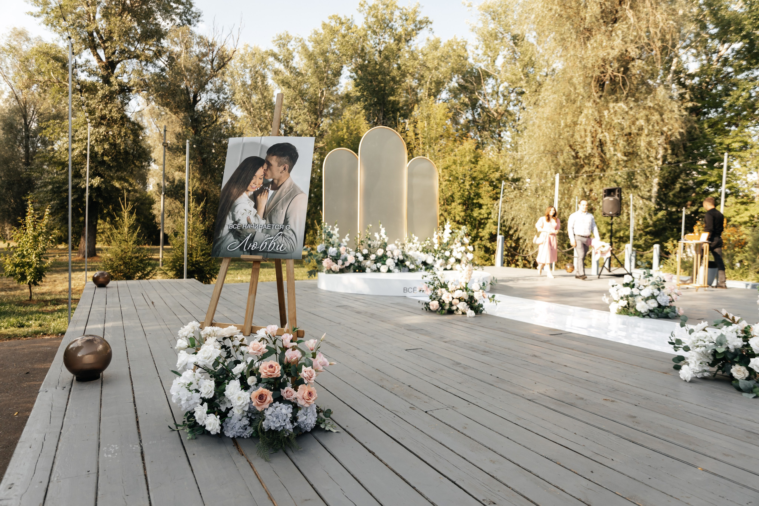 Marat & Ilgina. Свадебный фотограф Ильнар Асадуллин