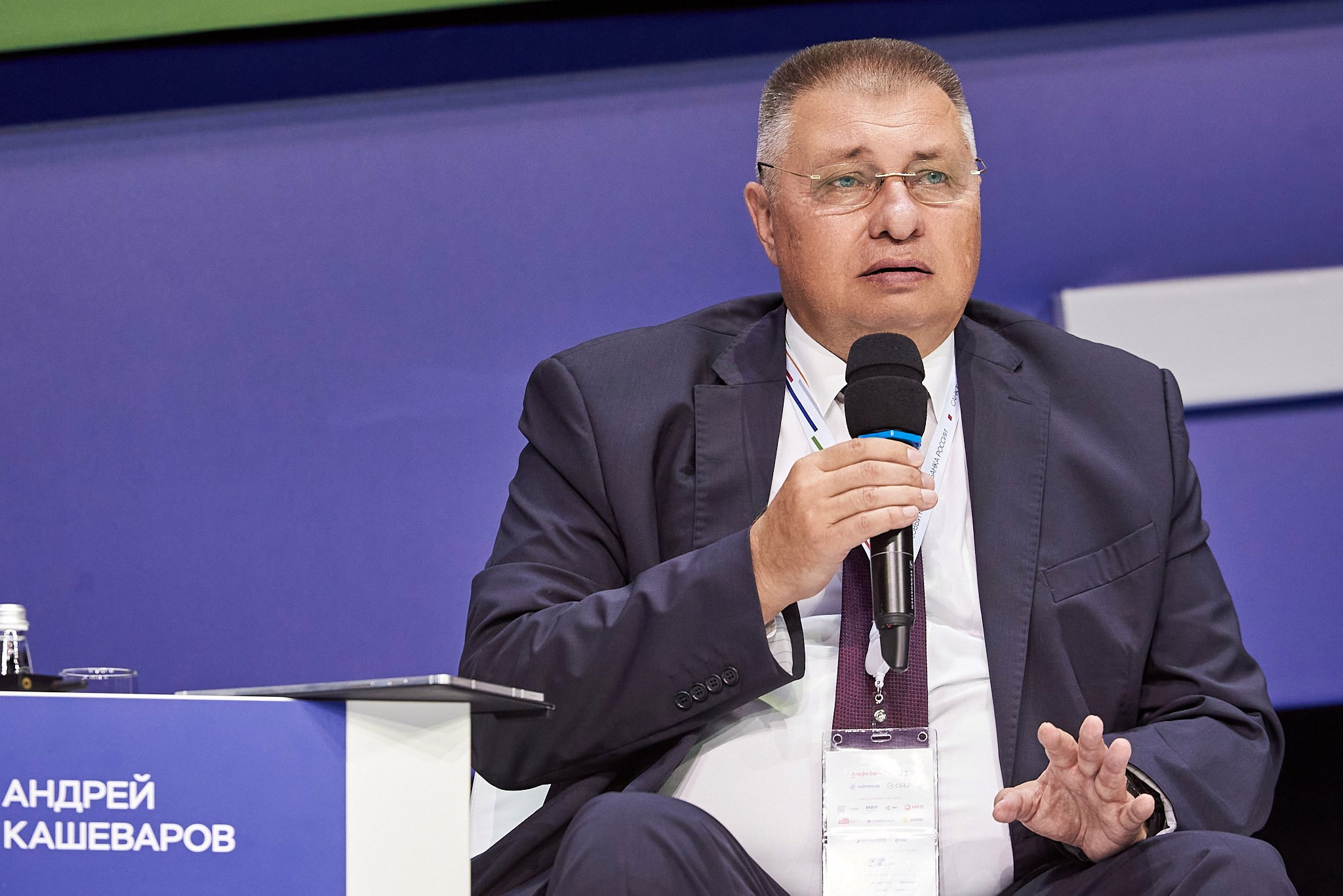 Конгресс банка России 2024. Иван Ступа, репортажный фотограф в Санкт-Петербурге и Ленинградской области