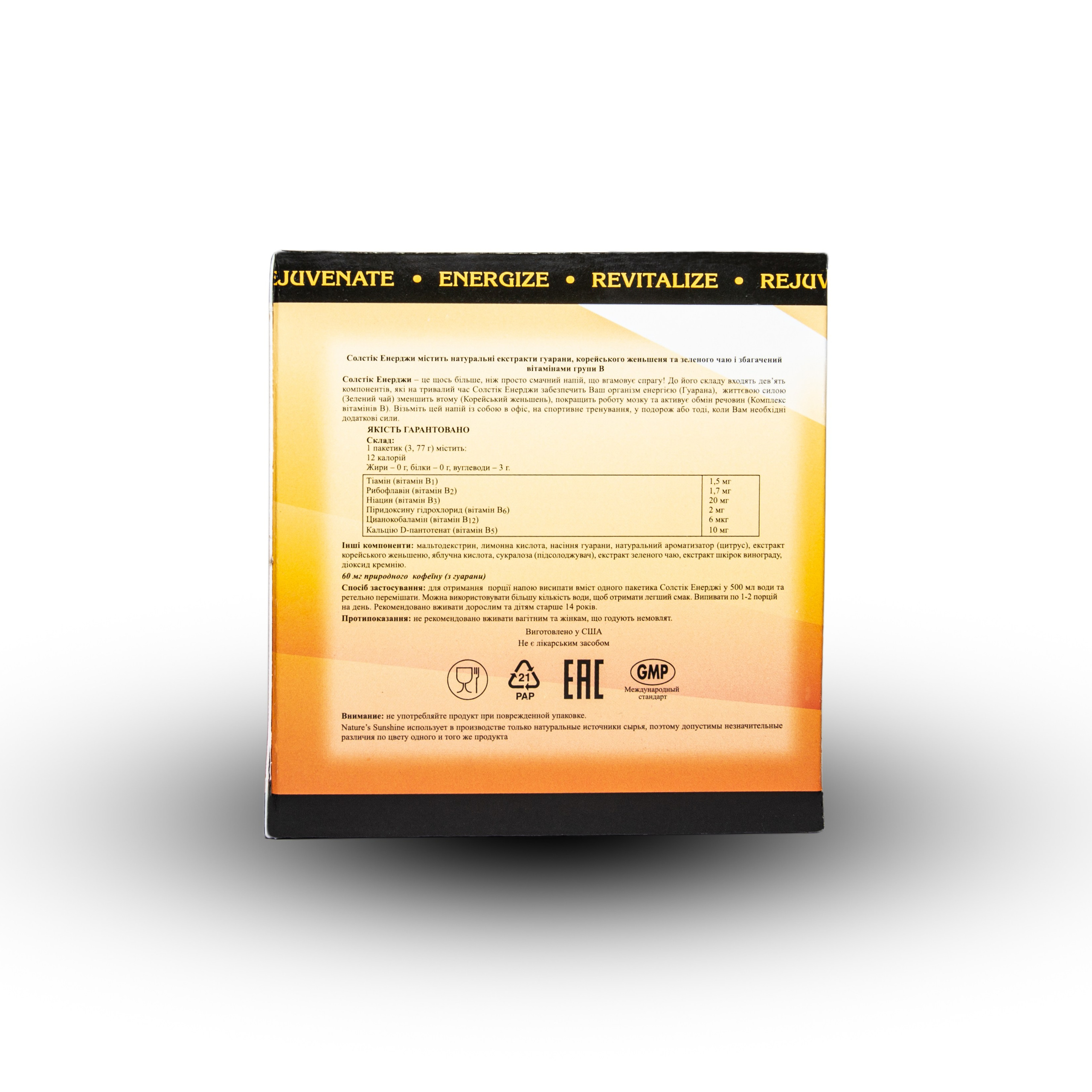 БАДы на маркетплейс. Свадебный и портретный фотограф в Новосибирске Любовь Исакова