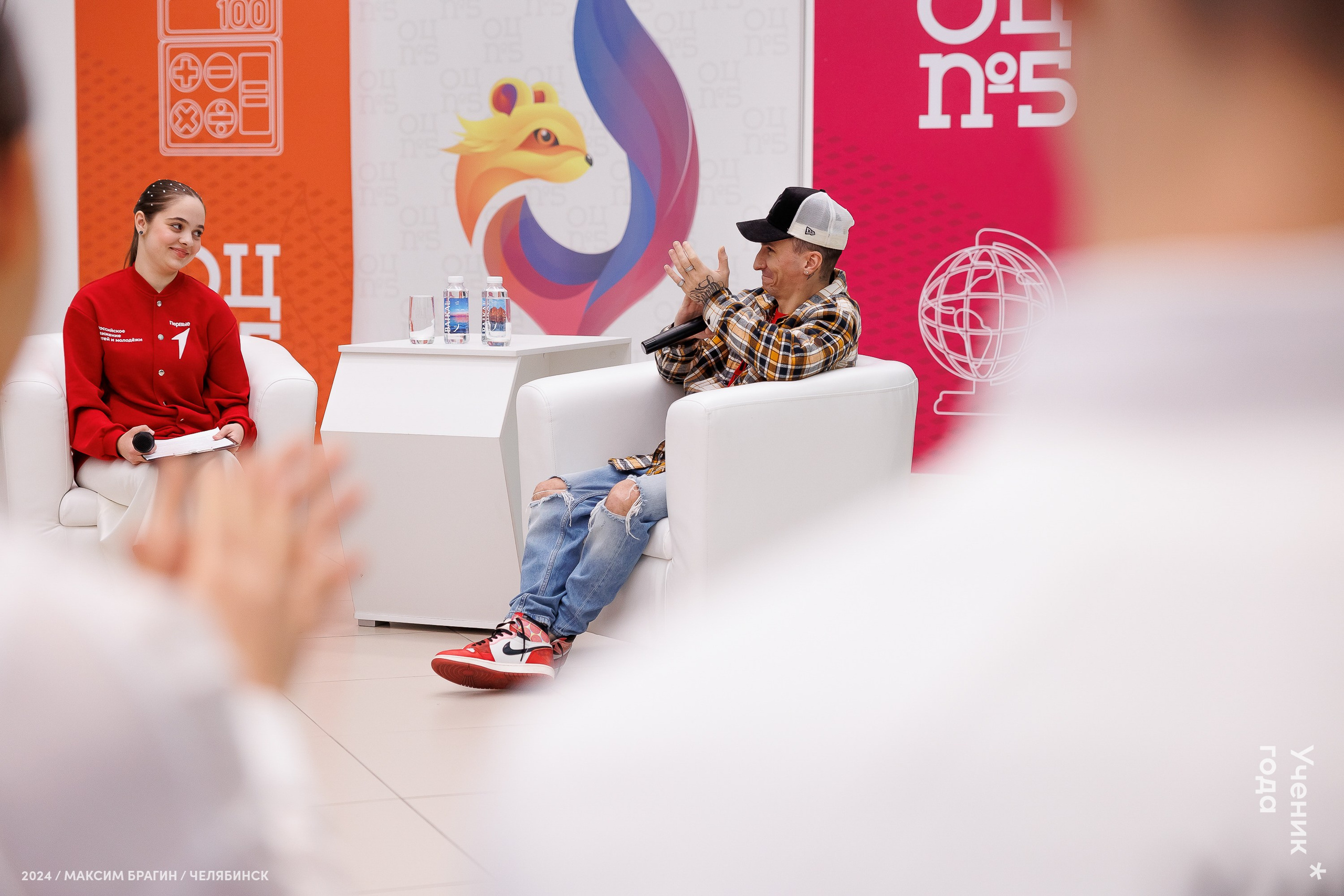 Всероссийский конкурс «Ученик года 2024». Репортажный фотограф Макс Брагин