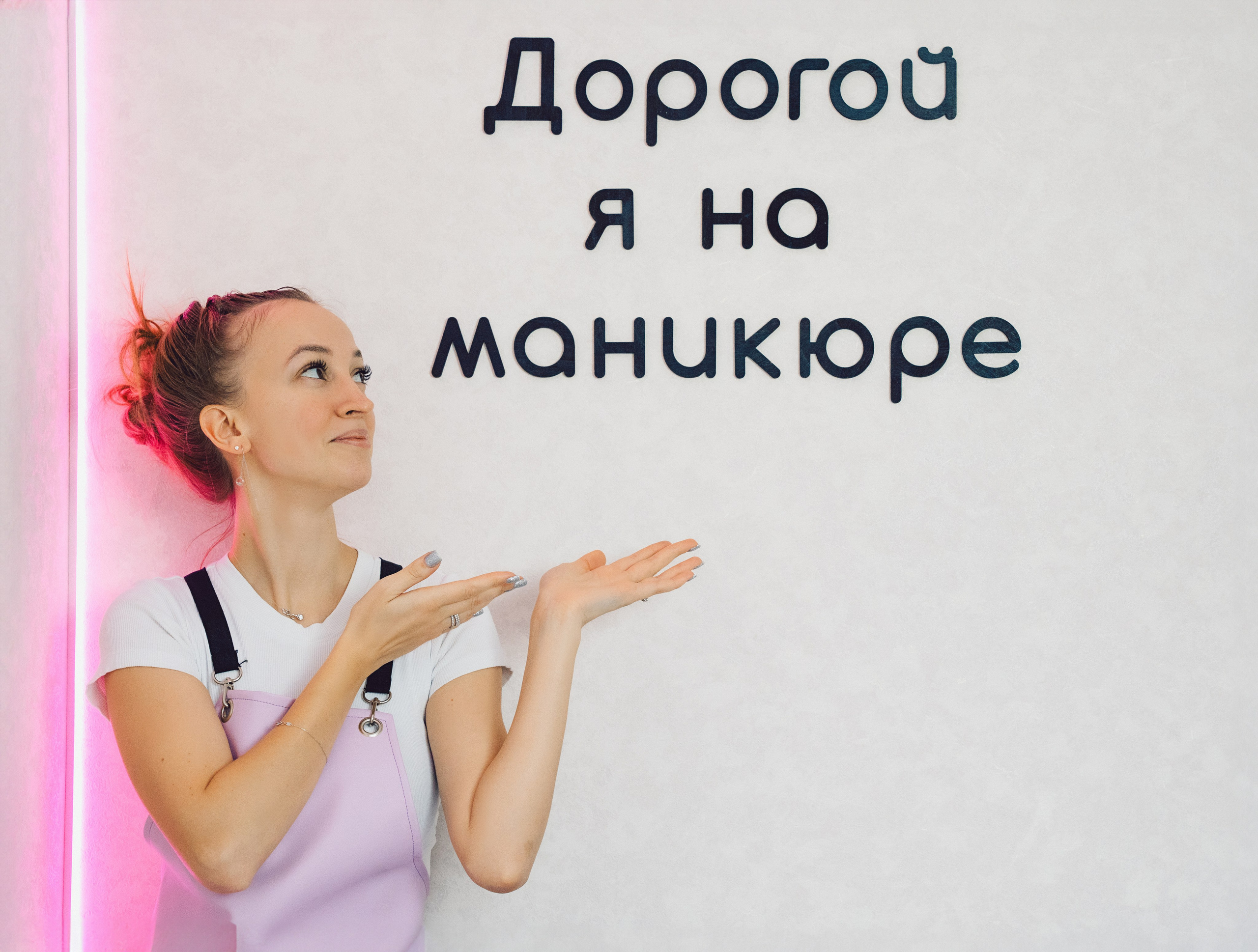 Контент-фотосессия. Https://andreevann.ru