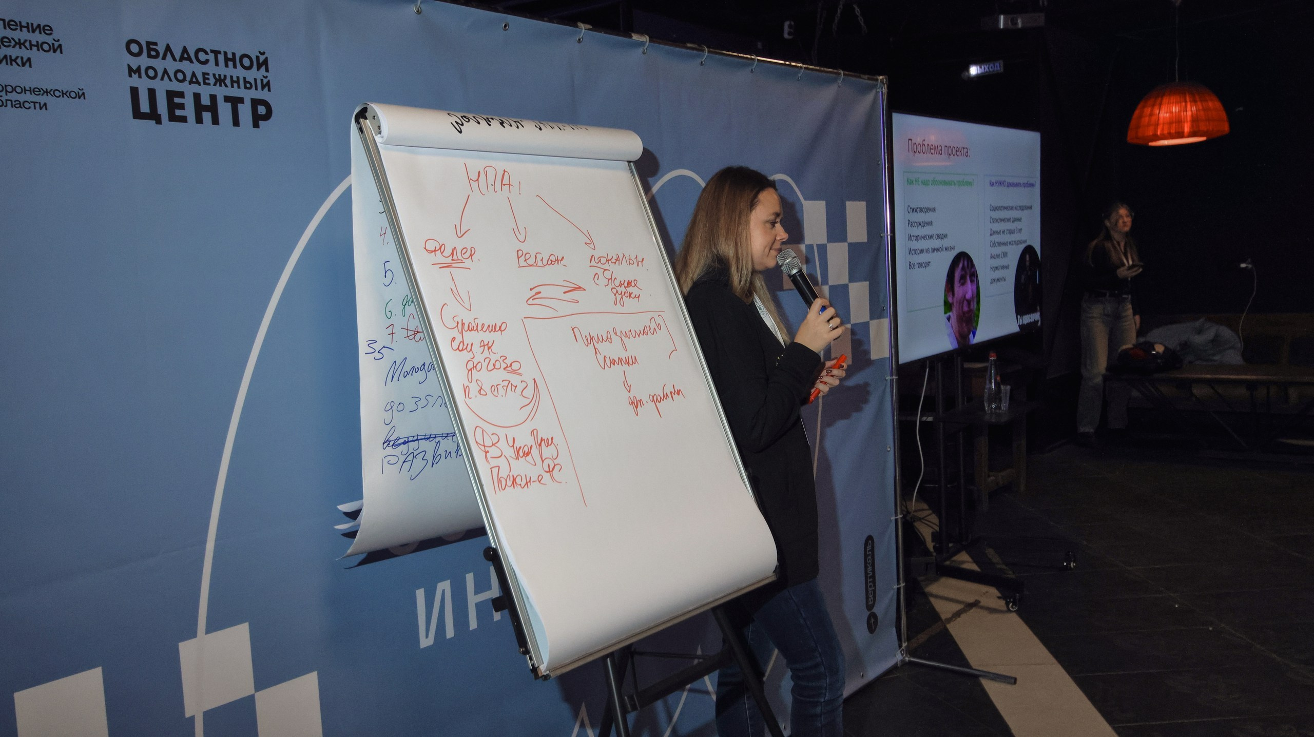 Форум Социальных Инициатив. Свадебный и репортажный фотограф Дмитрий Кононенко