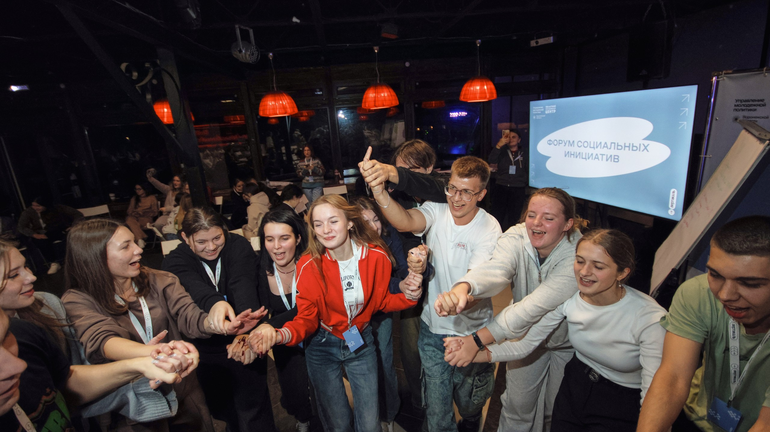 Форум Социальных Инициатив. Свадебный и репортажный фотограф Дмитрий Кононенко