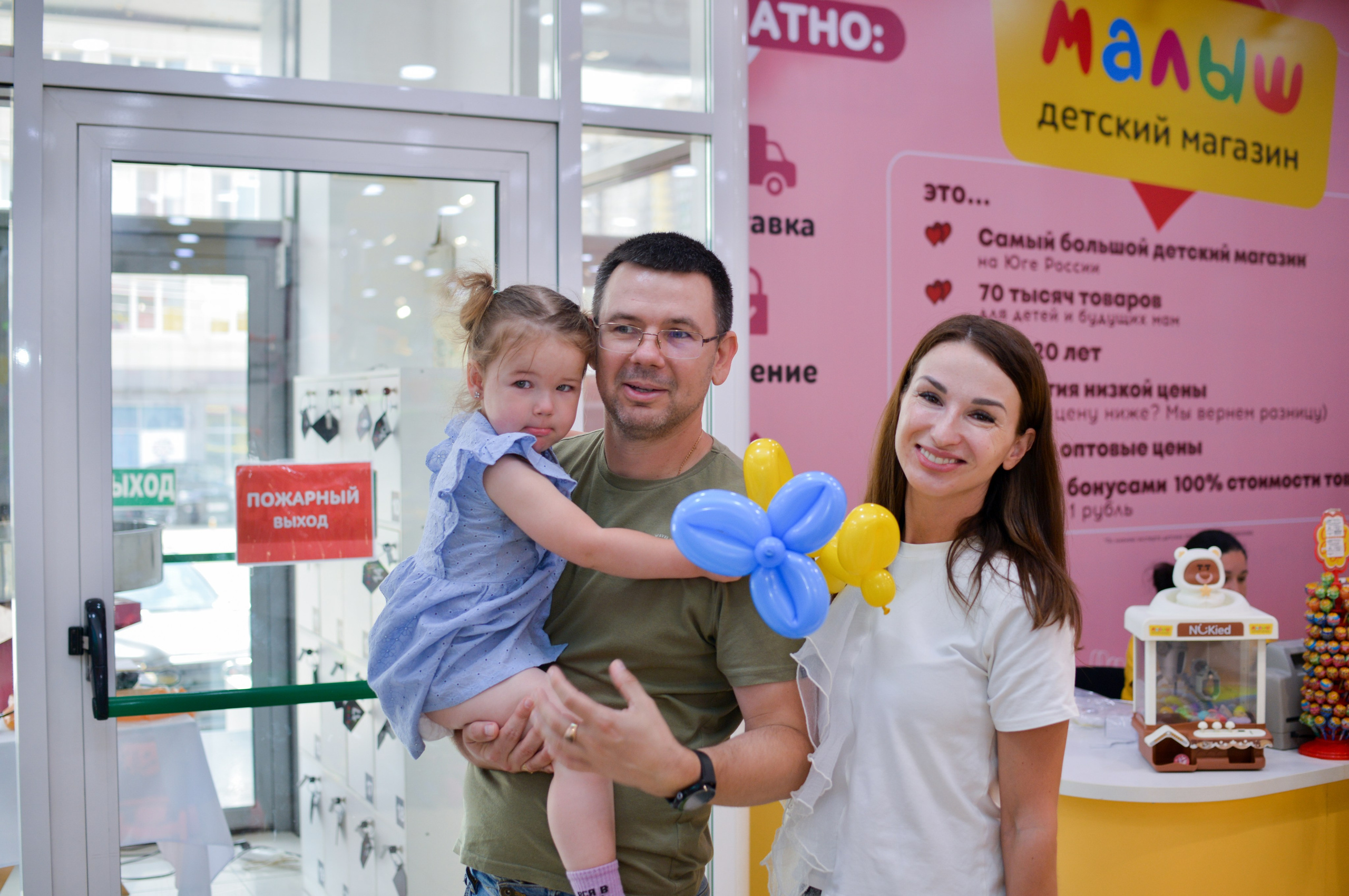 День рождения магазина Малыш Краснодар. Фотограф новорожденных Краснодар Малышенко Надежда