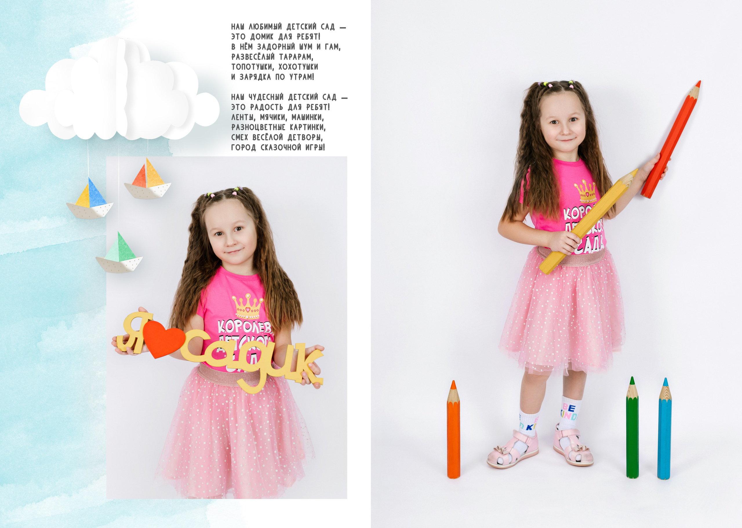 Макеты ДС Фотокниги. Выпускные альбомы в Иркутске. Фотокниги. Фотограф Екатерина Шнитова