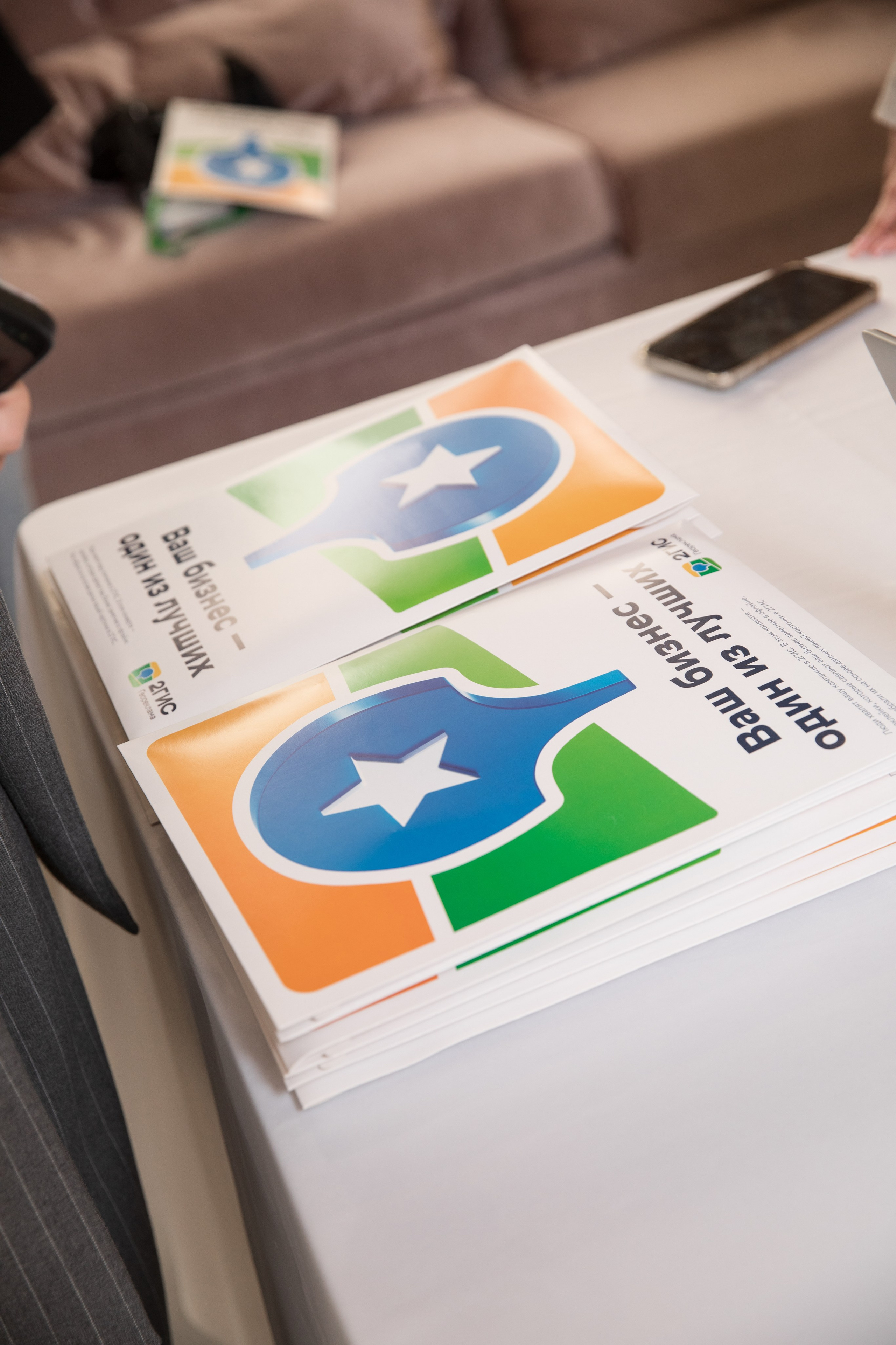 Бизнес-завтрак 2ГИС. Фотограф во Владикавказе Юрий Геворгизов